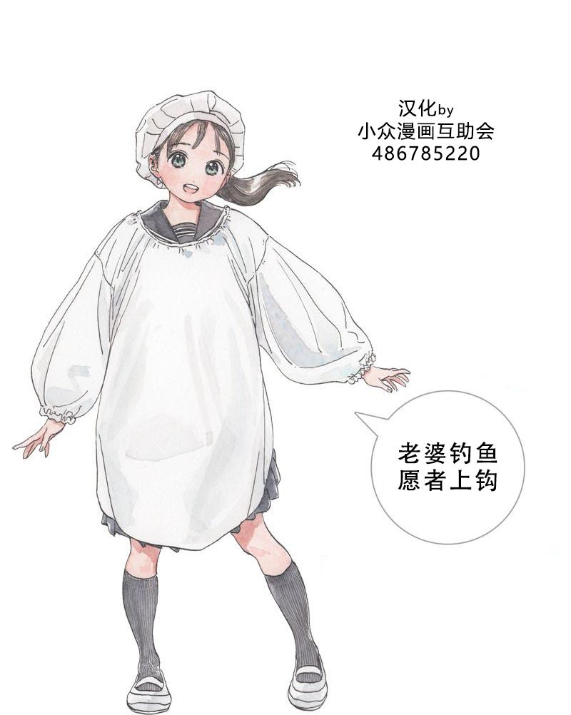 明日酱的水手服08话