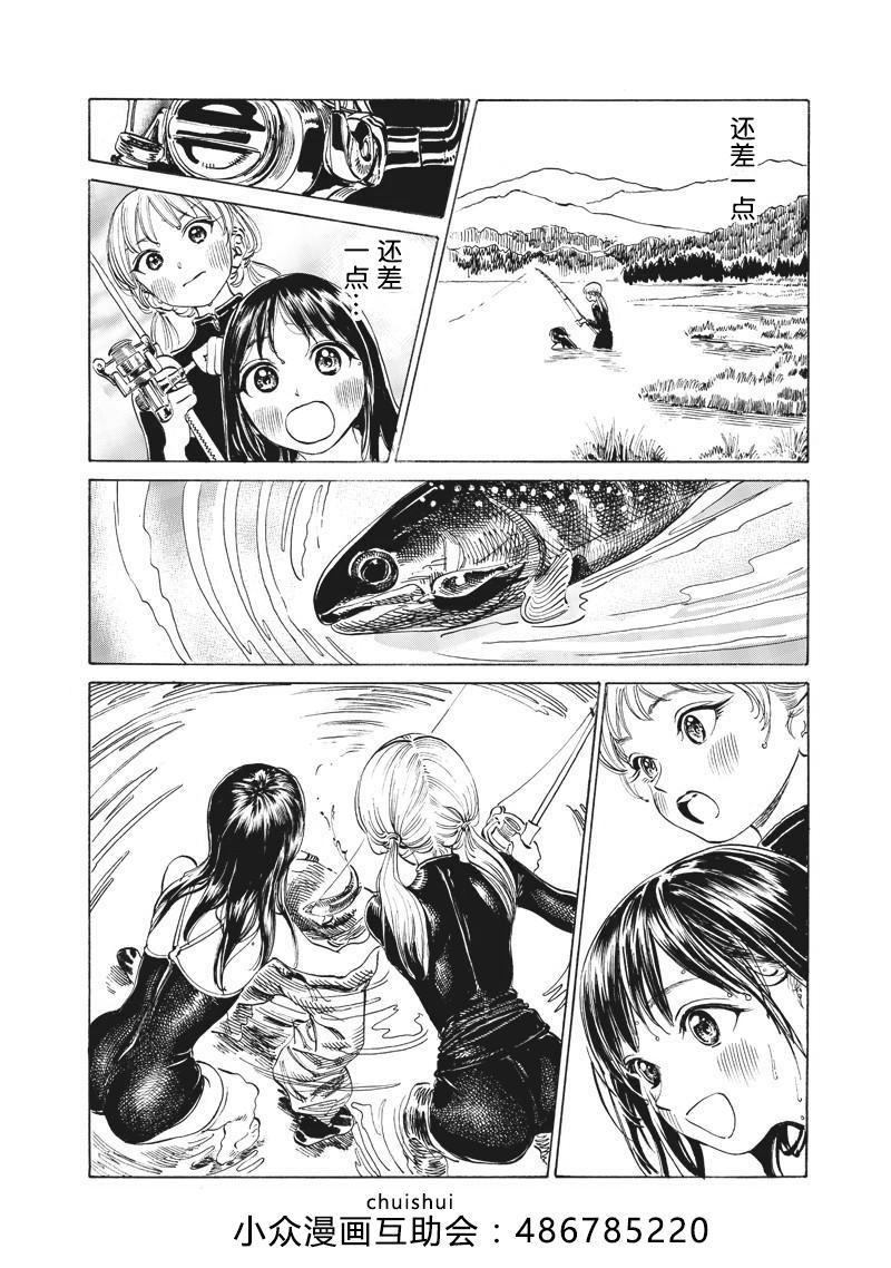 明日酱的水手服第12话