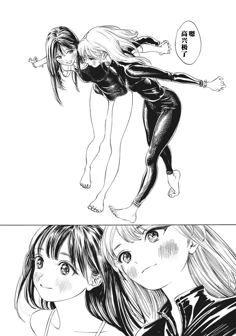 明日酱的水手服第12话