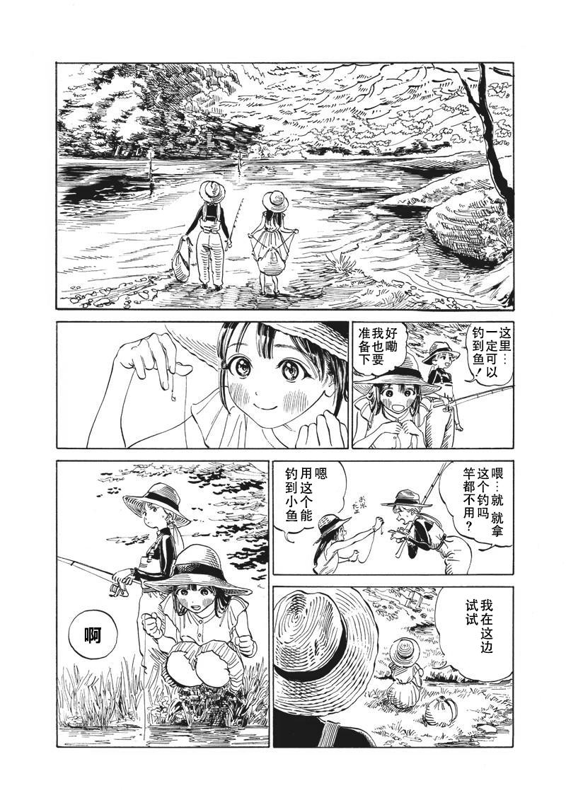 明日酱的水手服第12话