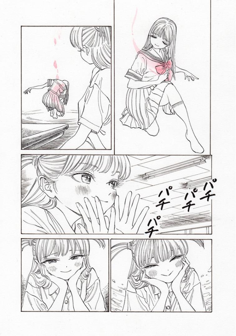 明日酱的水手服第18话