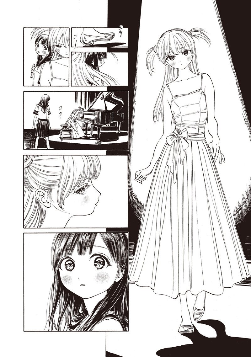 明日酱的水手服第20话