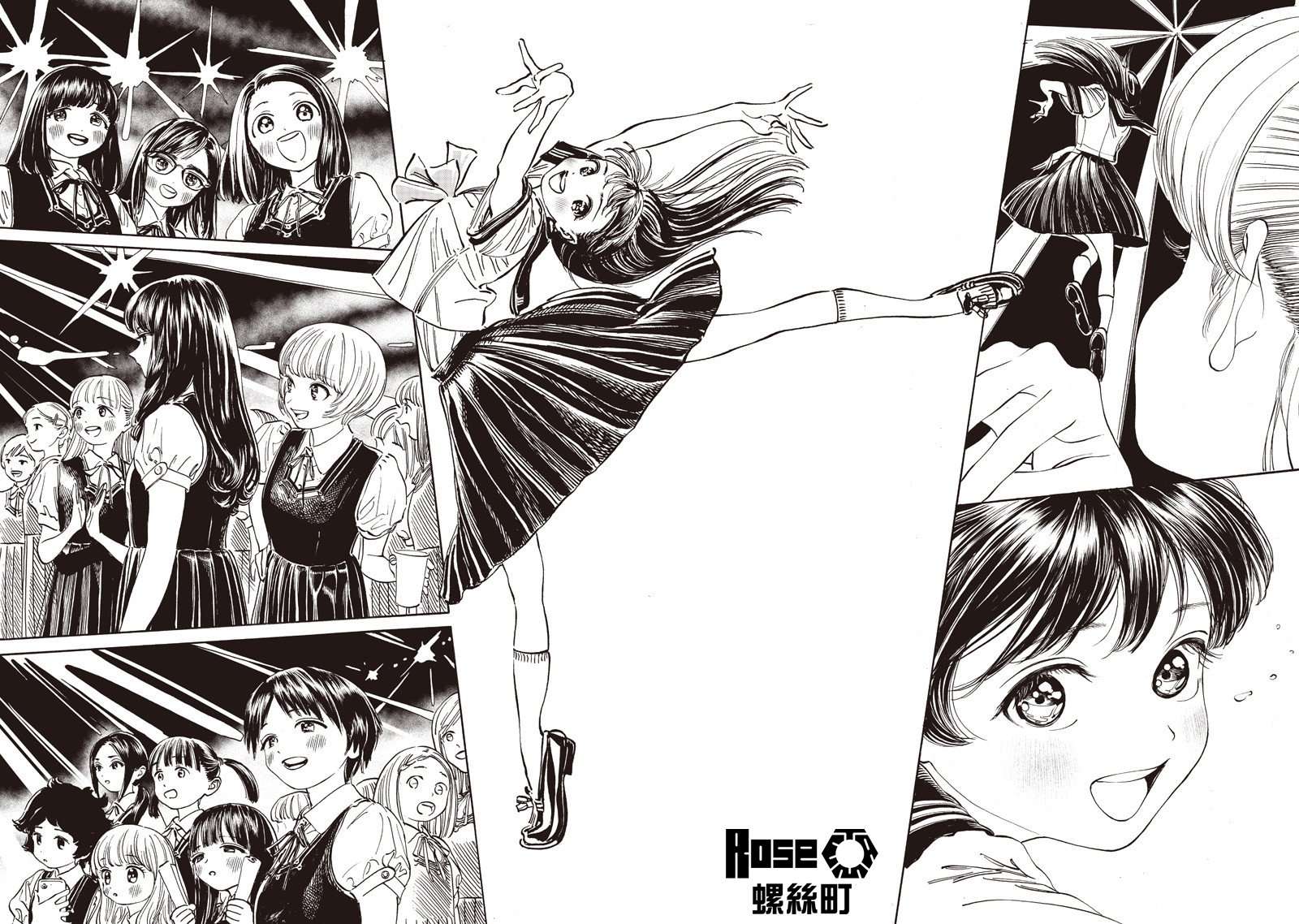 明日酱的水手服第20话