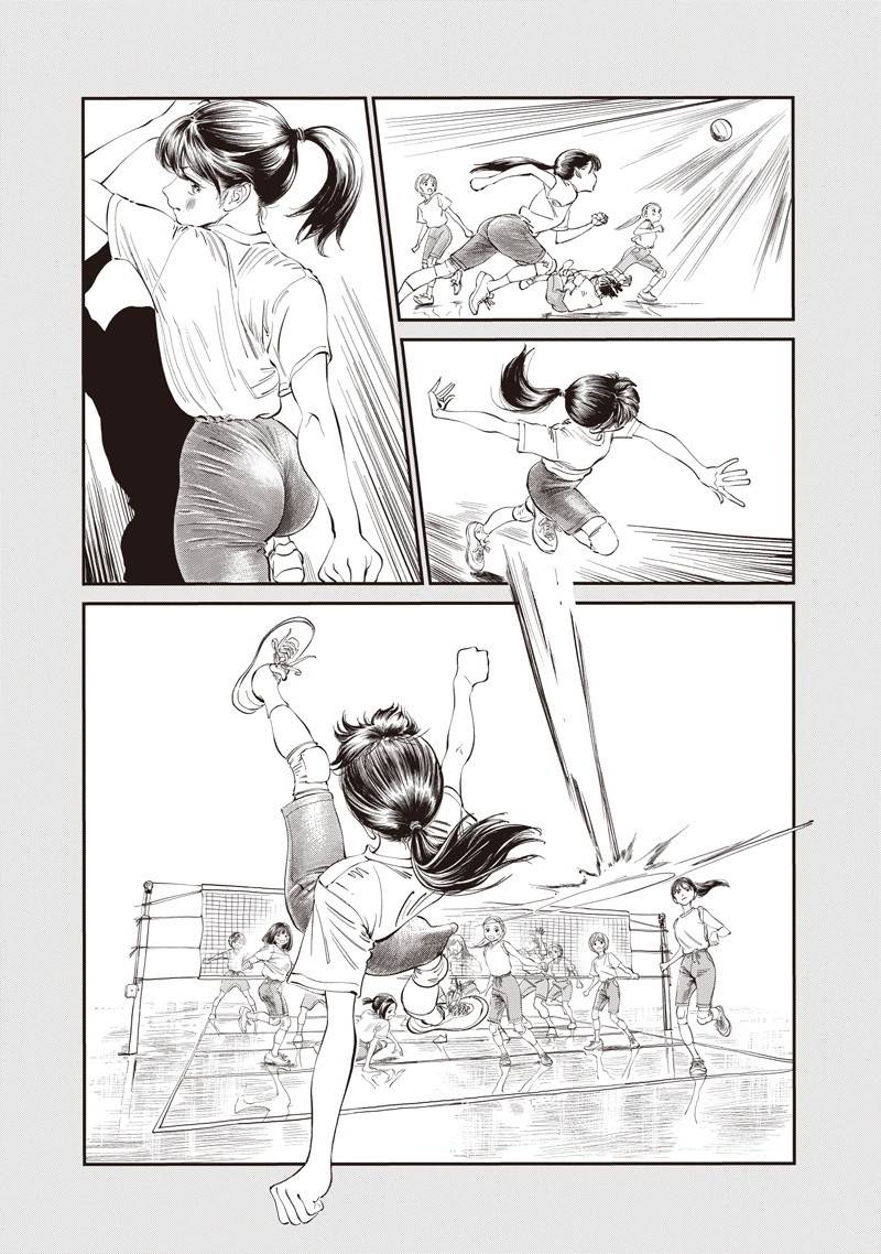 明日酱的水手服第22话