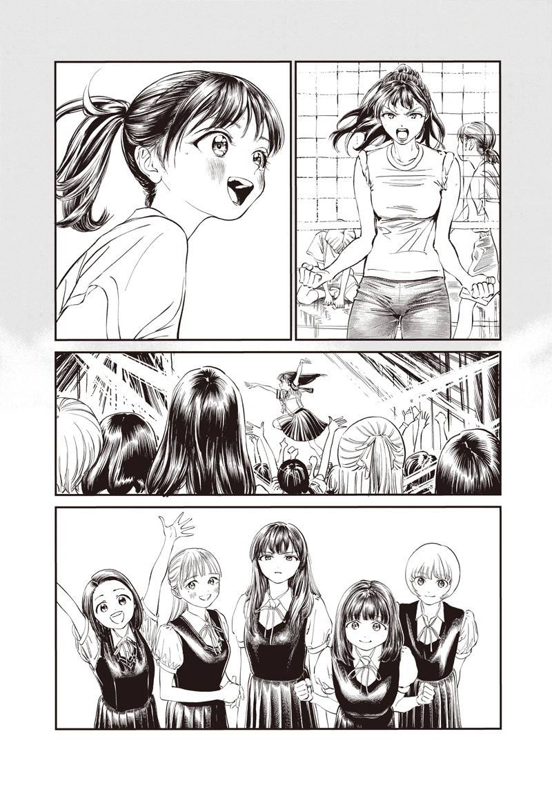 明日酱的水手服第22话