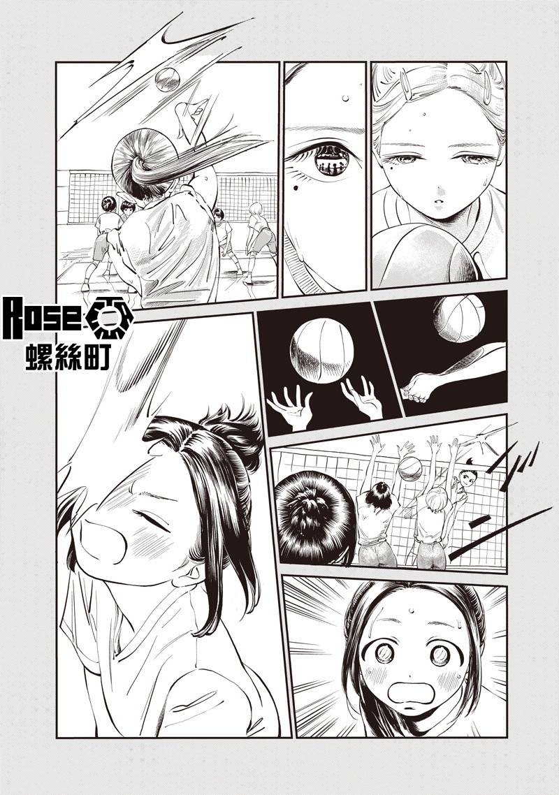 明日酱的水手服第22话