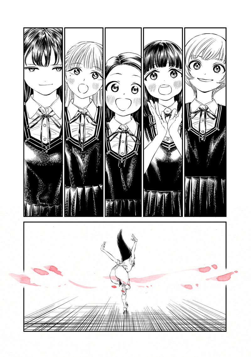 明日酱的水手服第23话