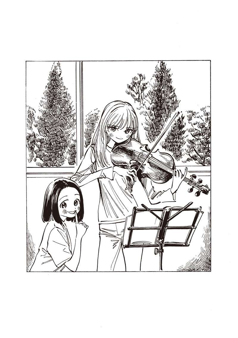 明日酱的水手服第23.5话