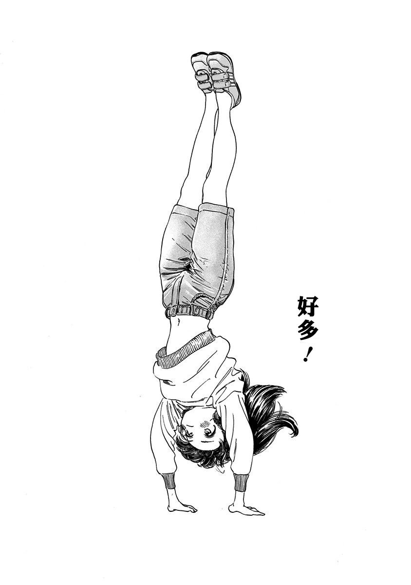 明日酱的水手服第1话