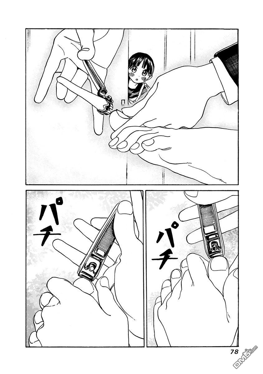 明日酱的水手服第3话