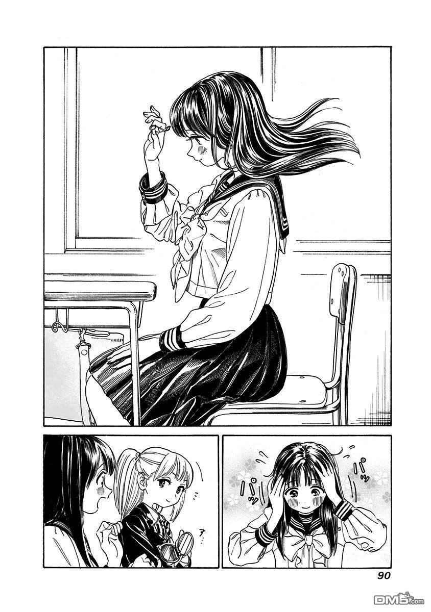 明日酱的水手服第3话