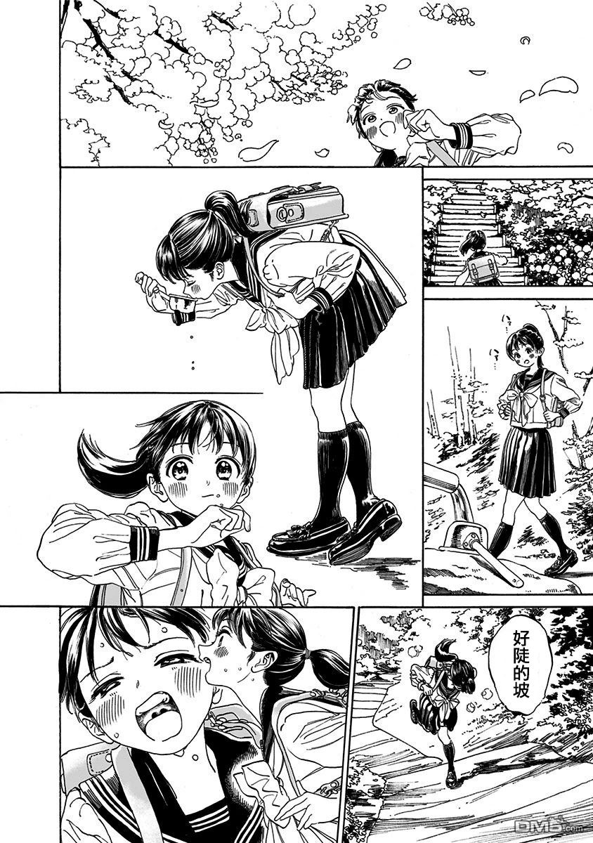 明日酱的水手服第3话