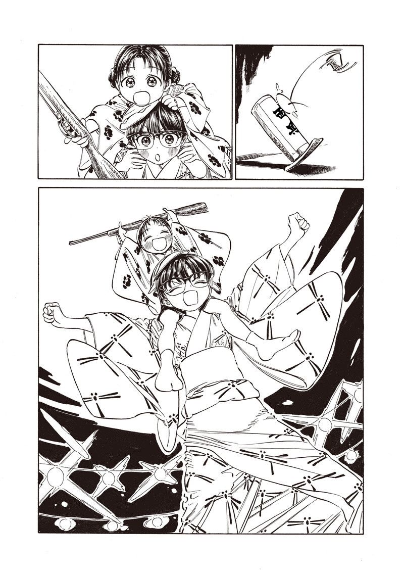 明日酱的水手服第25话