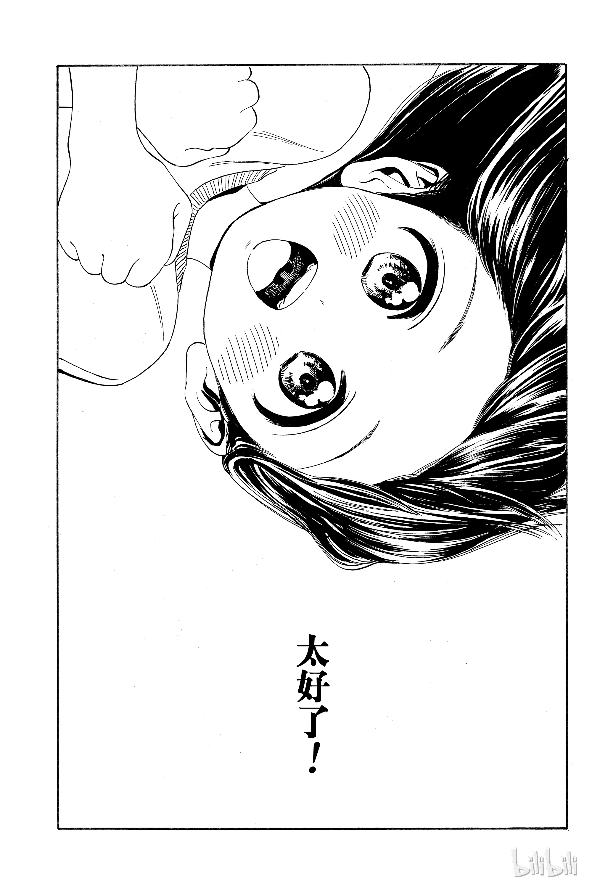 明日酱的水手服0 序幕