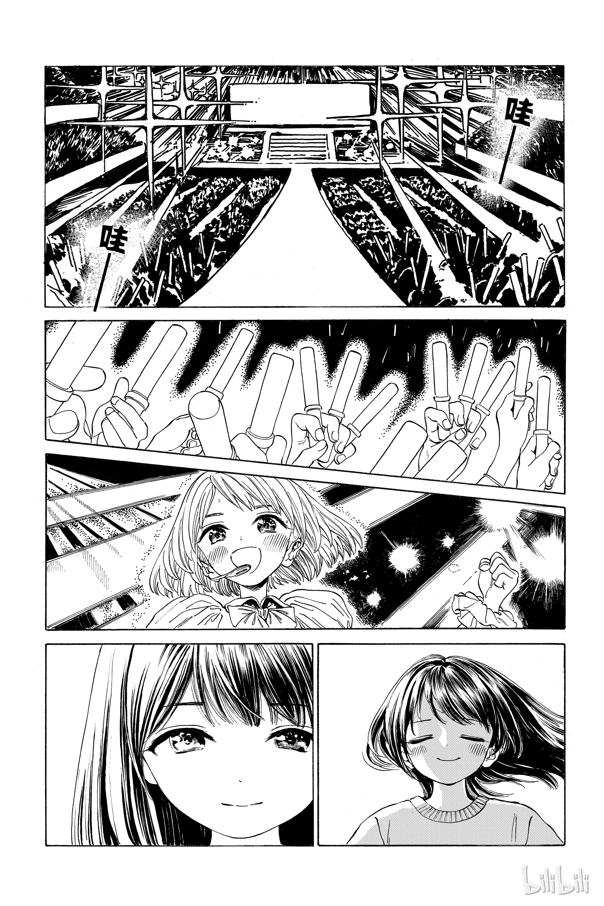 明日酱的水手服0 序幕