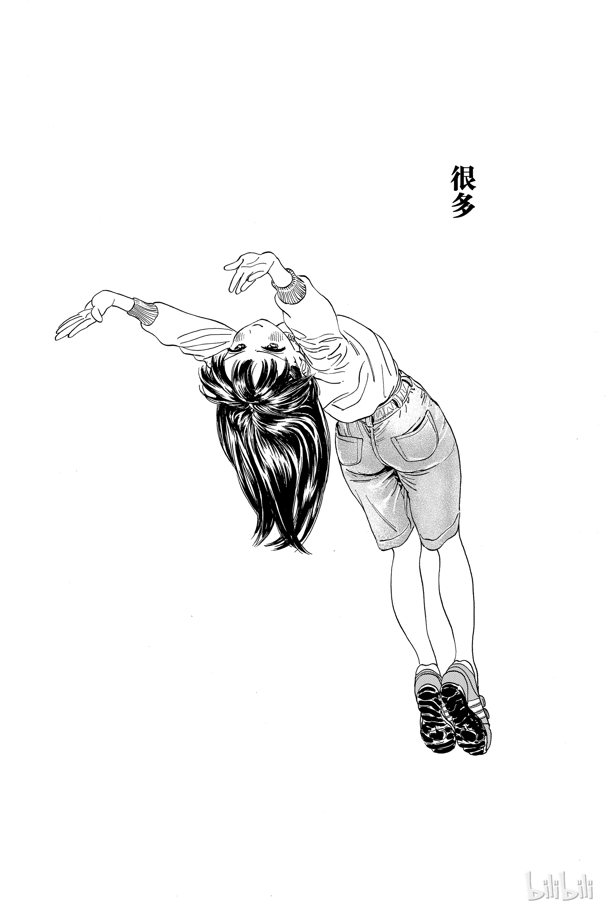 明日酱的水手服0 序幕