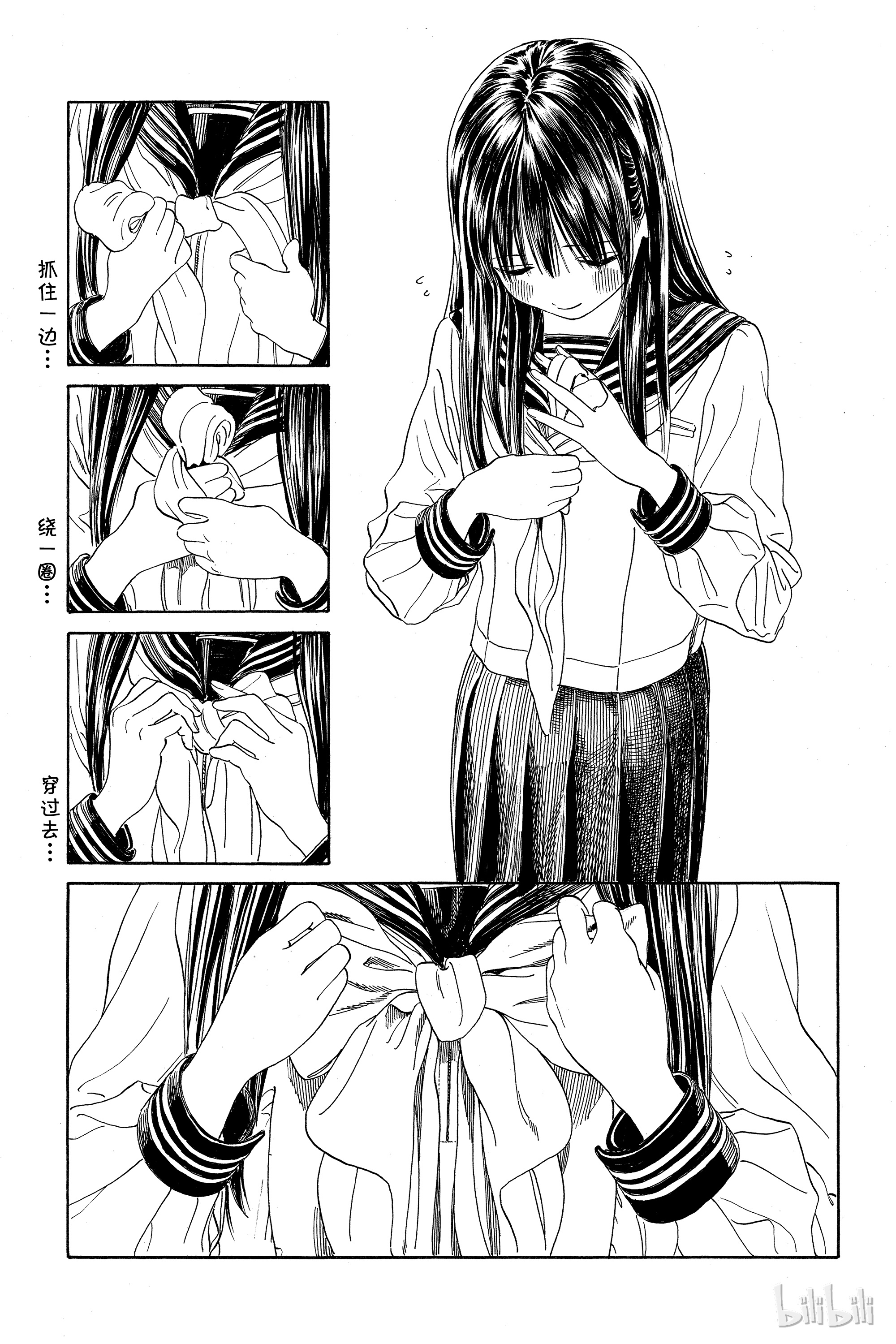 明日酱的水手服1 是双黄蛋哦？