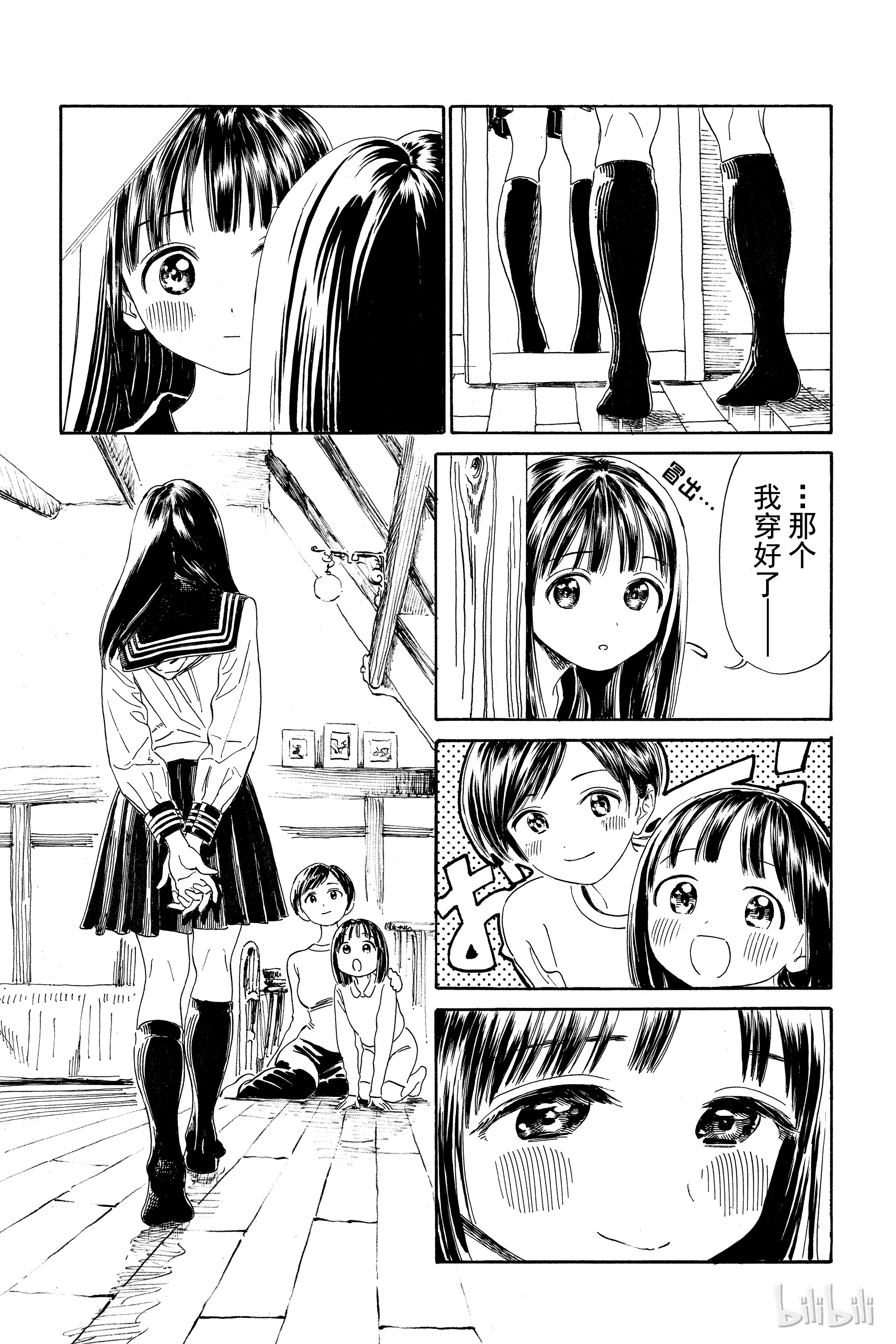 明日酱的水手服1 是双黄蛋哦？