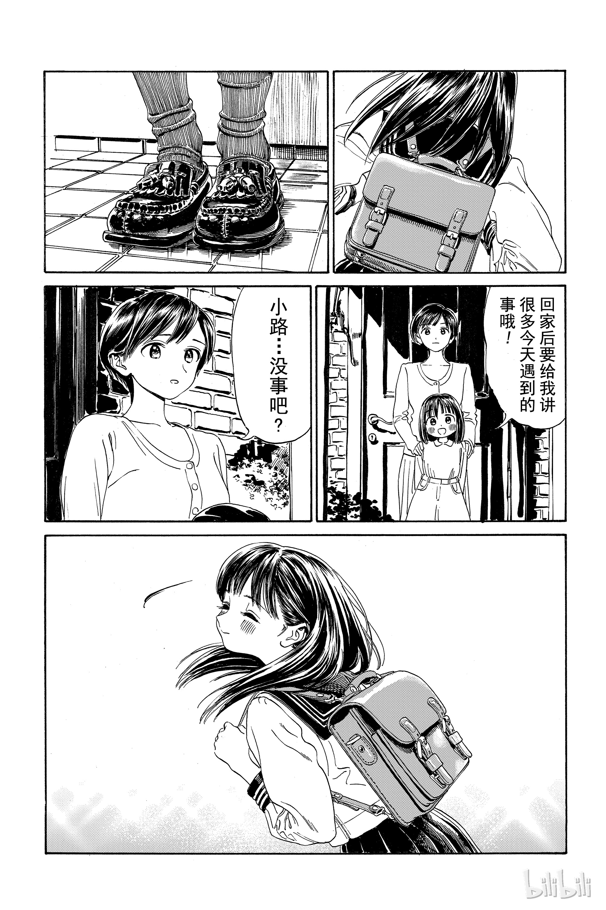 明日酱的水手服1 是双黄蛋哦？