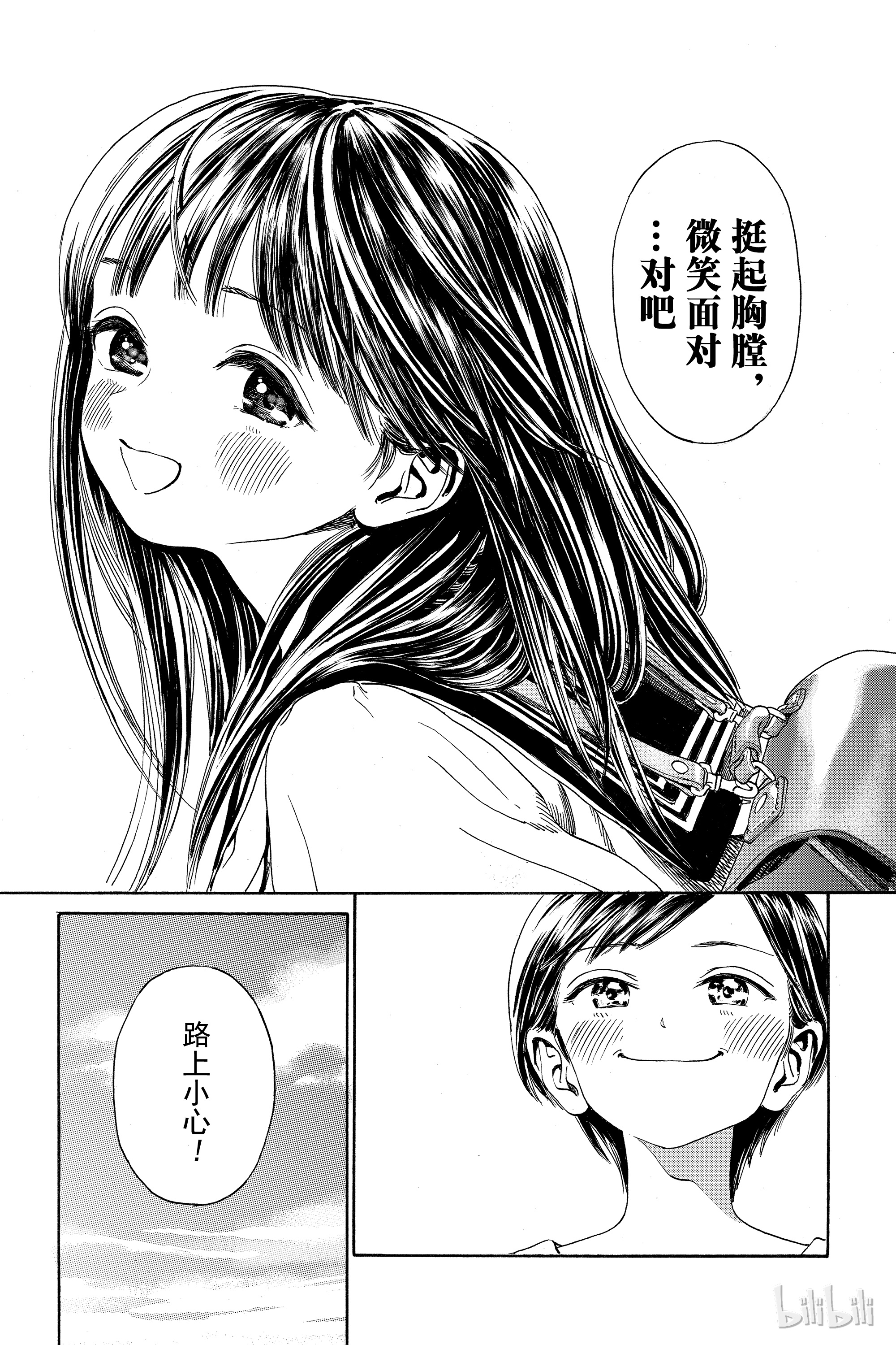 明日酱的水手服1 是双黄蛋哦？