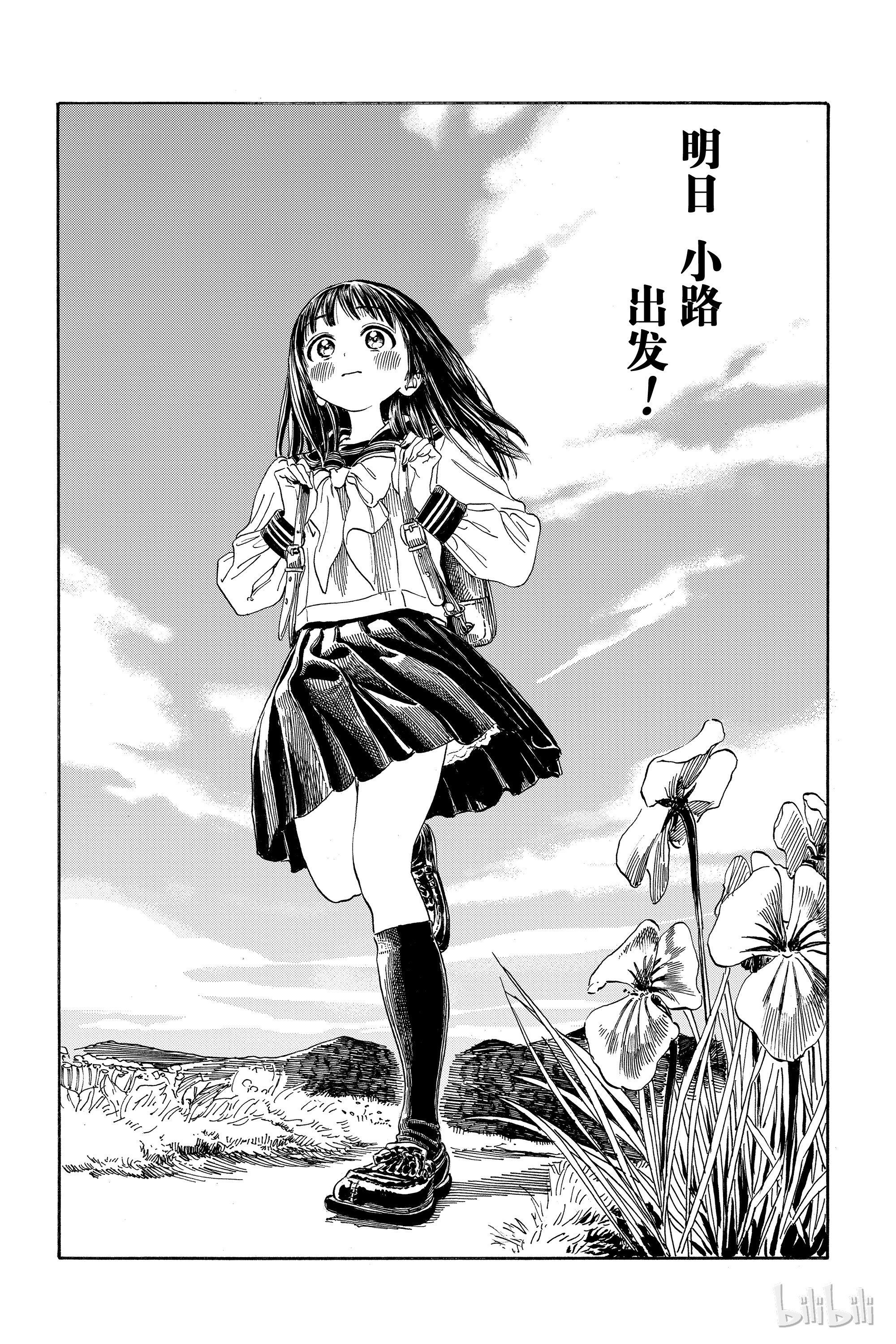 明日酱的水手服1 是双黄蛋哦？