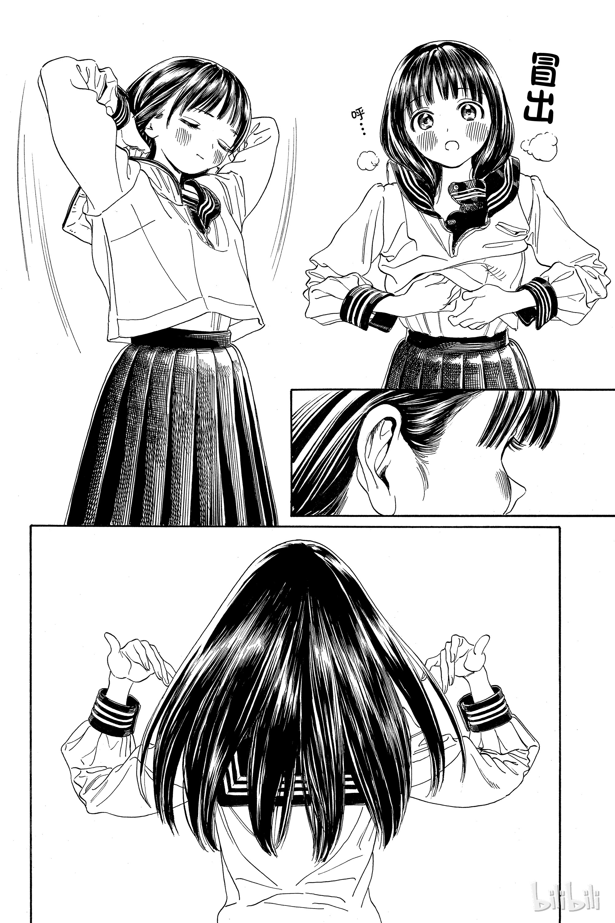 明日酱的水手服1 是双黄蛋哦？