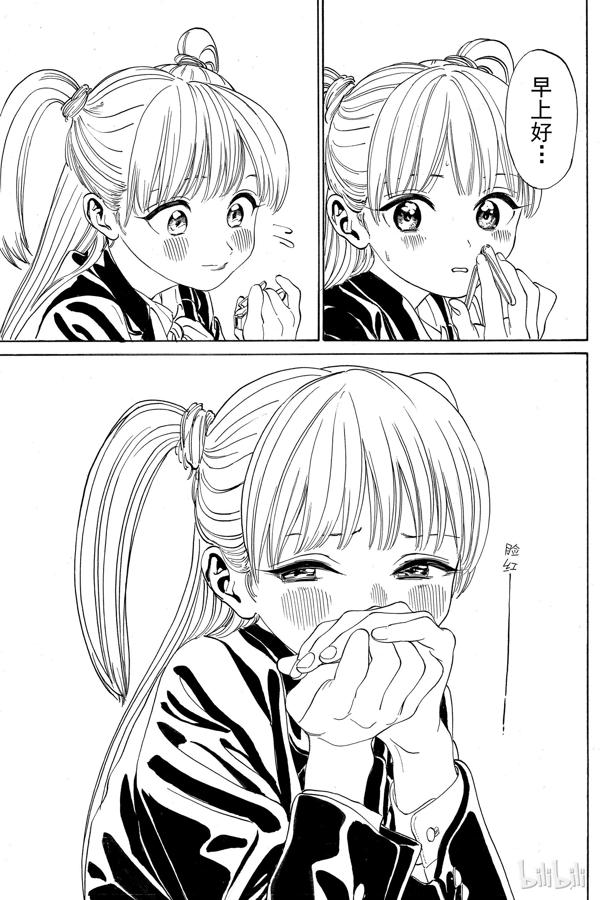 明日酱的水手服2 咔嚓咔嚓