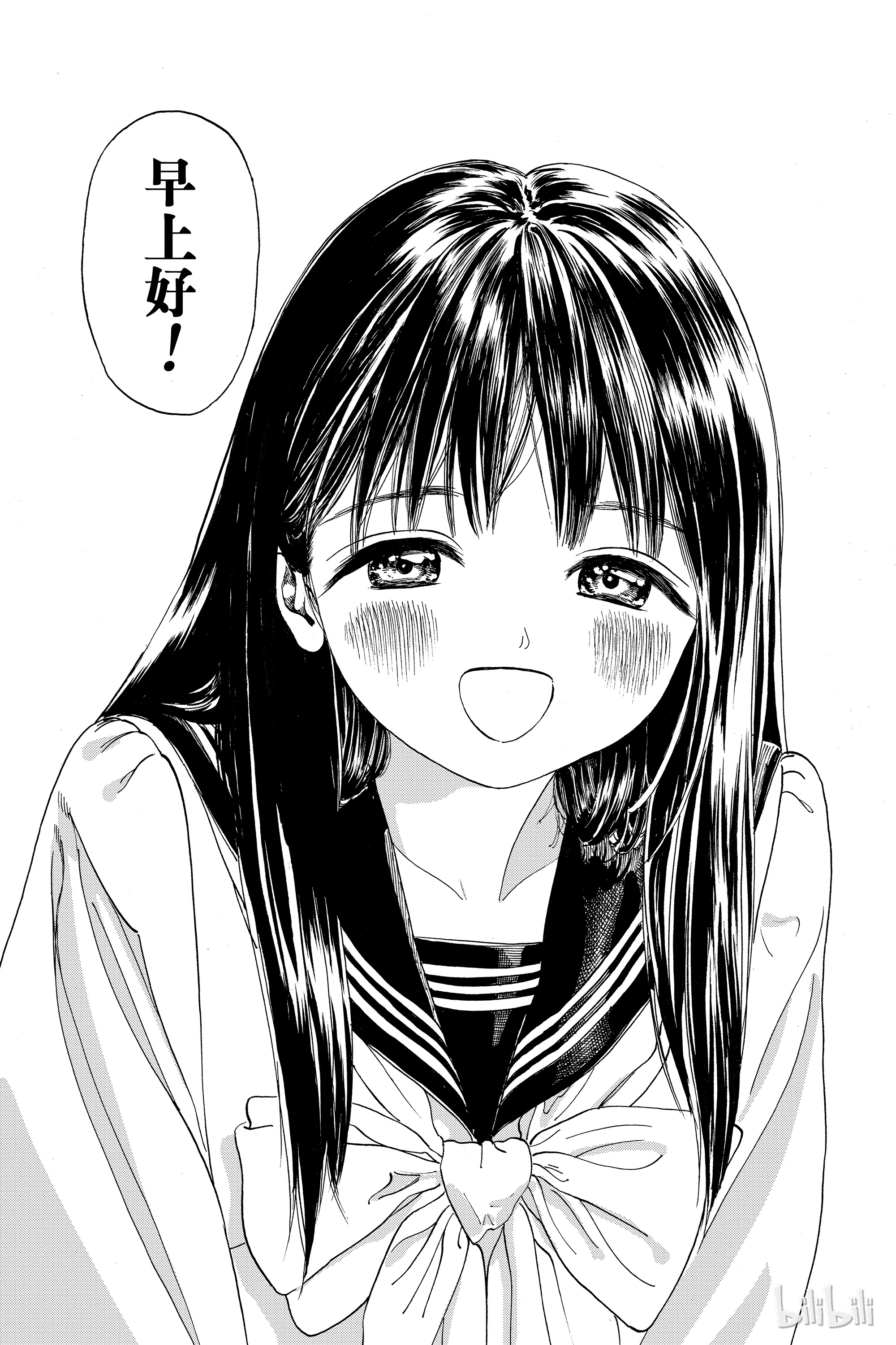 明日酱的水手服2 咔嚓咔嚓