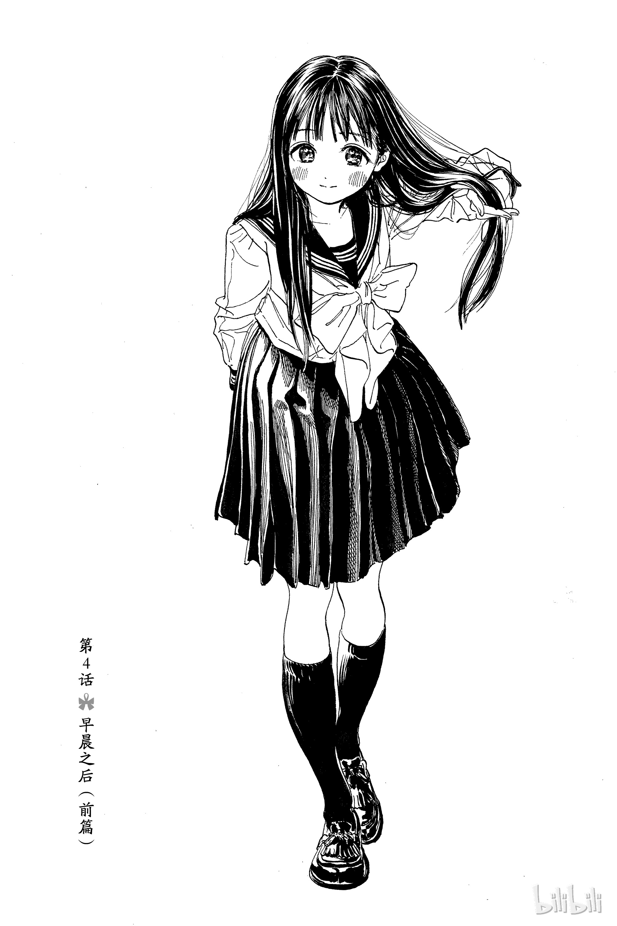 明日酱的水手服4 早晨之后（前篇）