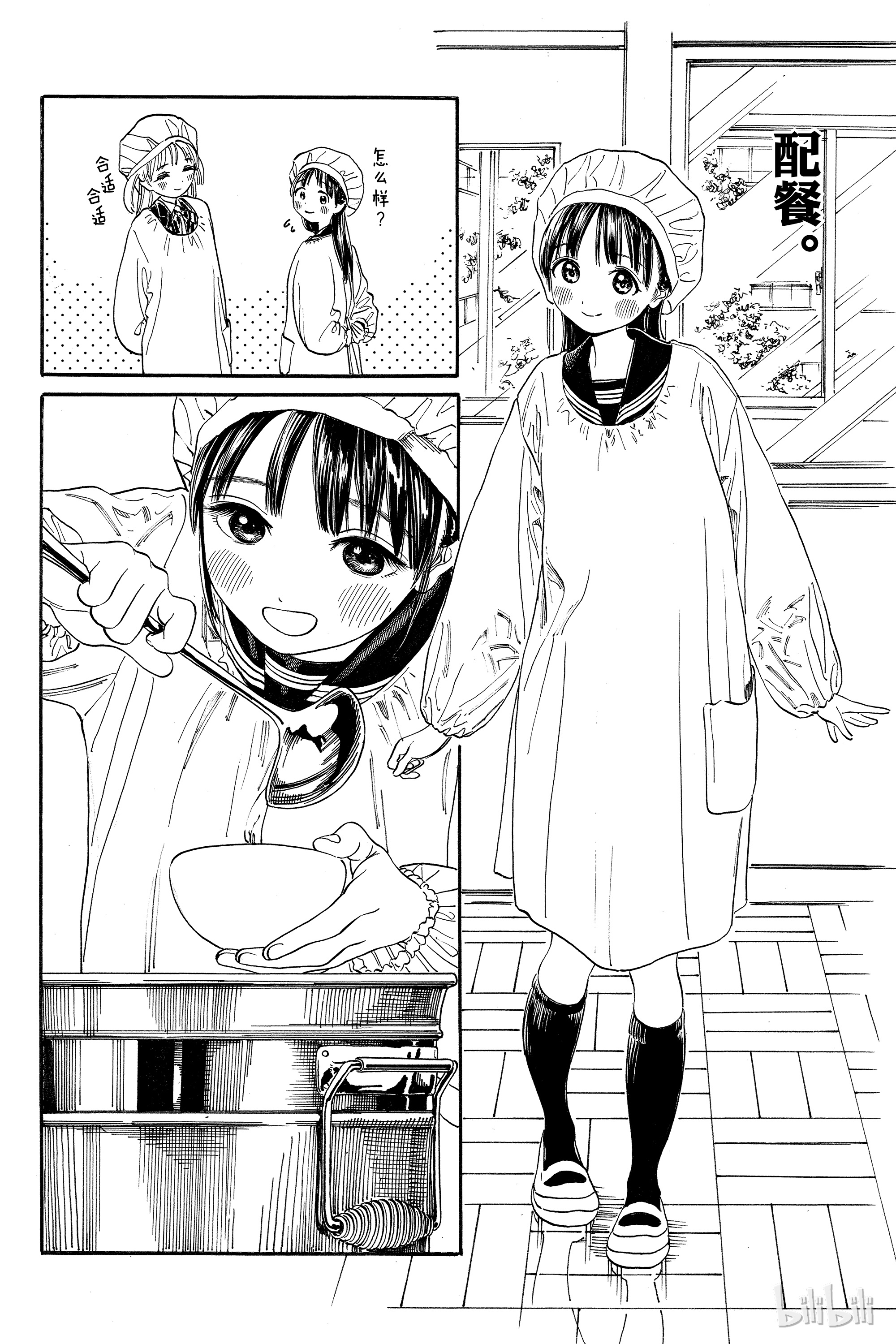 明日酱的水手服4 早晨之后（前篇）