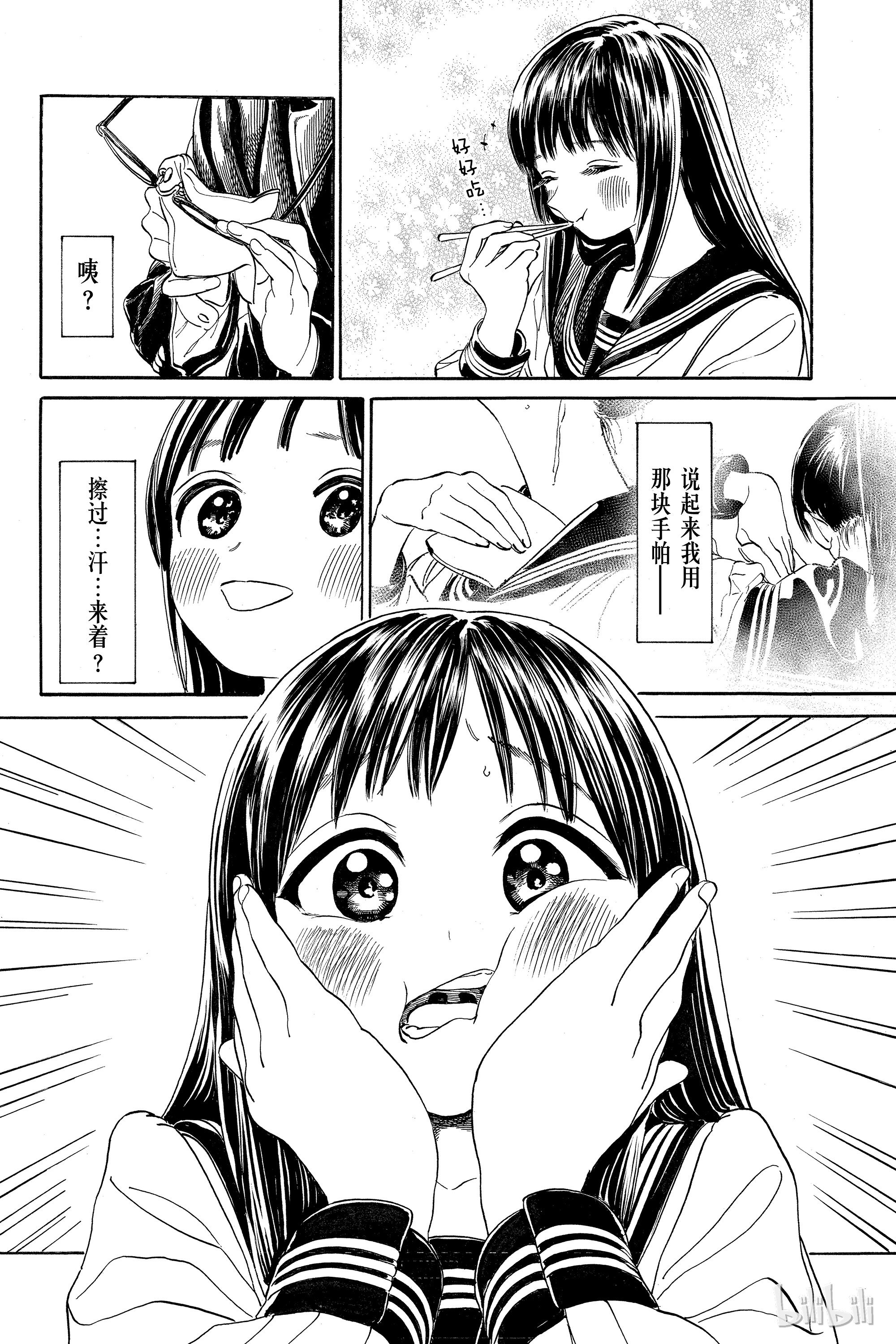 明日酱的水手服4 早晨之后（前篇）