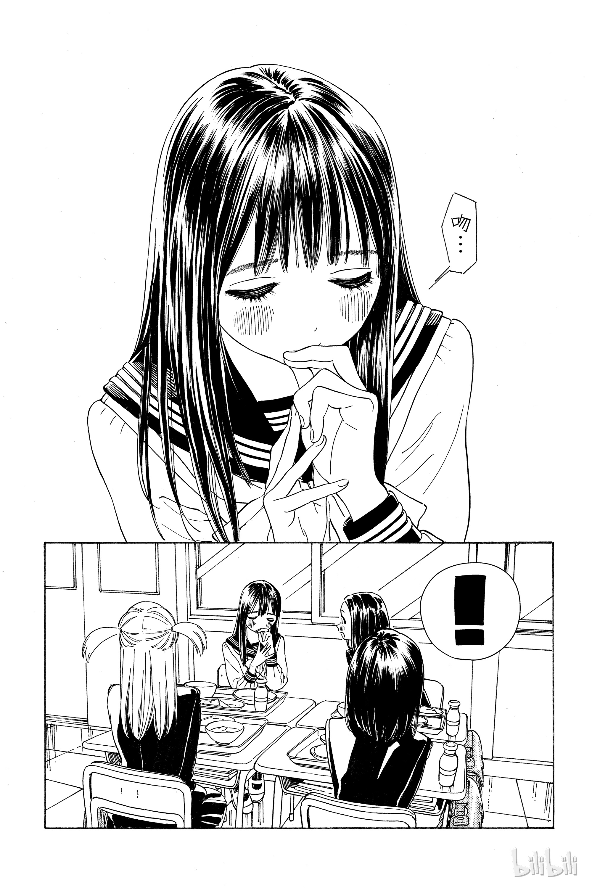 明日酱的水手服5 早晨之后（后篇）