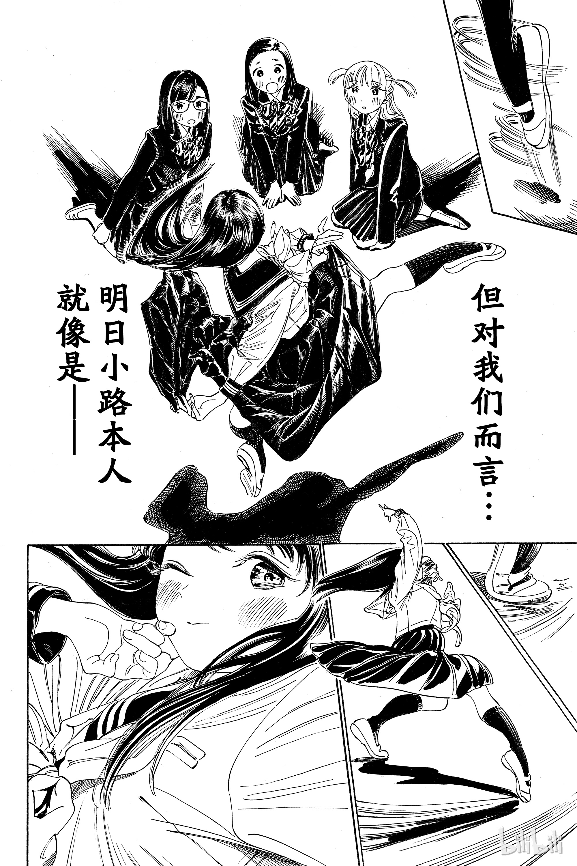 明日酱的水手服番外1