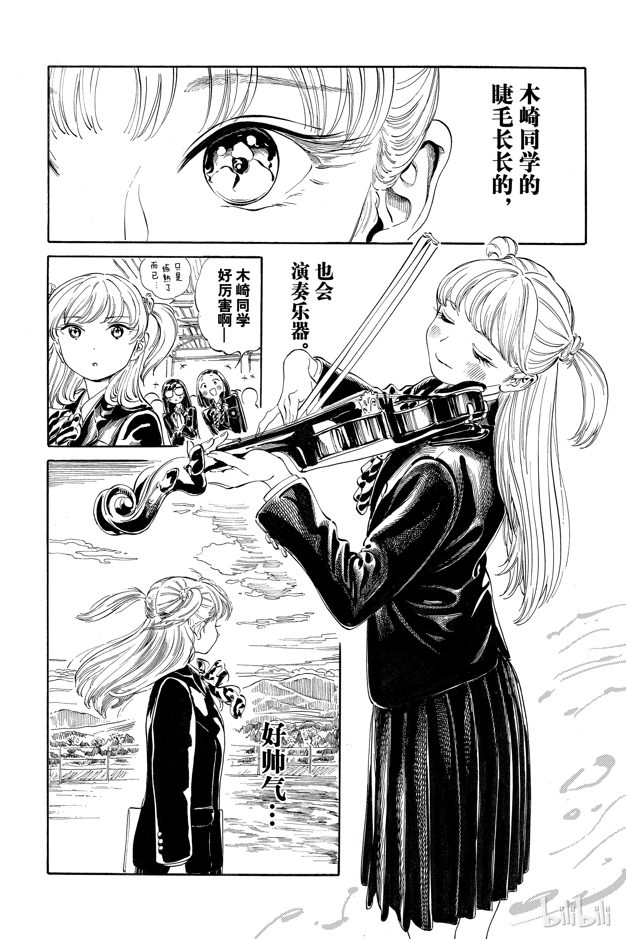 明日酱的水手服8 约定