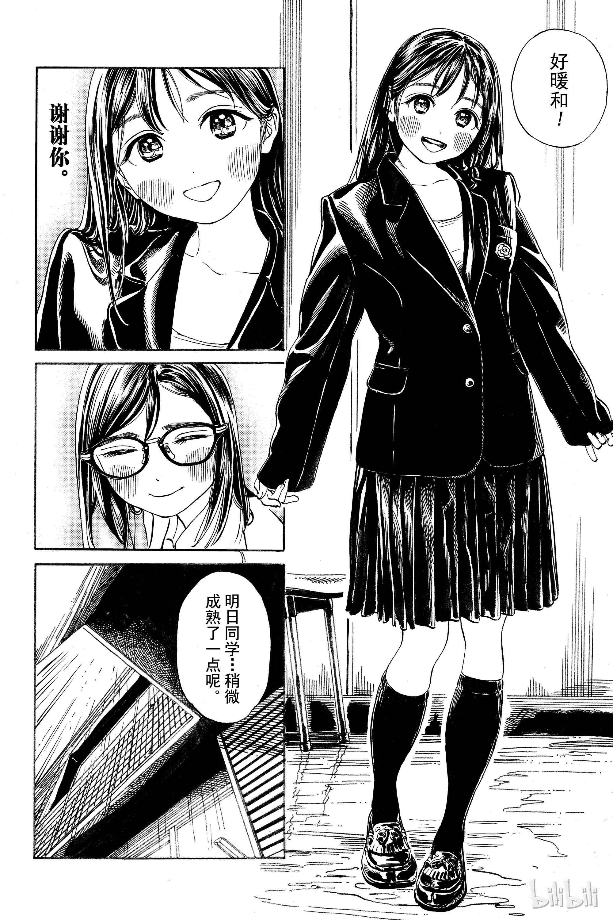 明日酱的水手服9 社团活动见学（前篇）