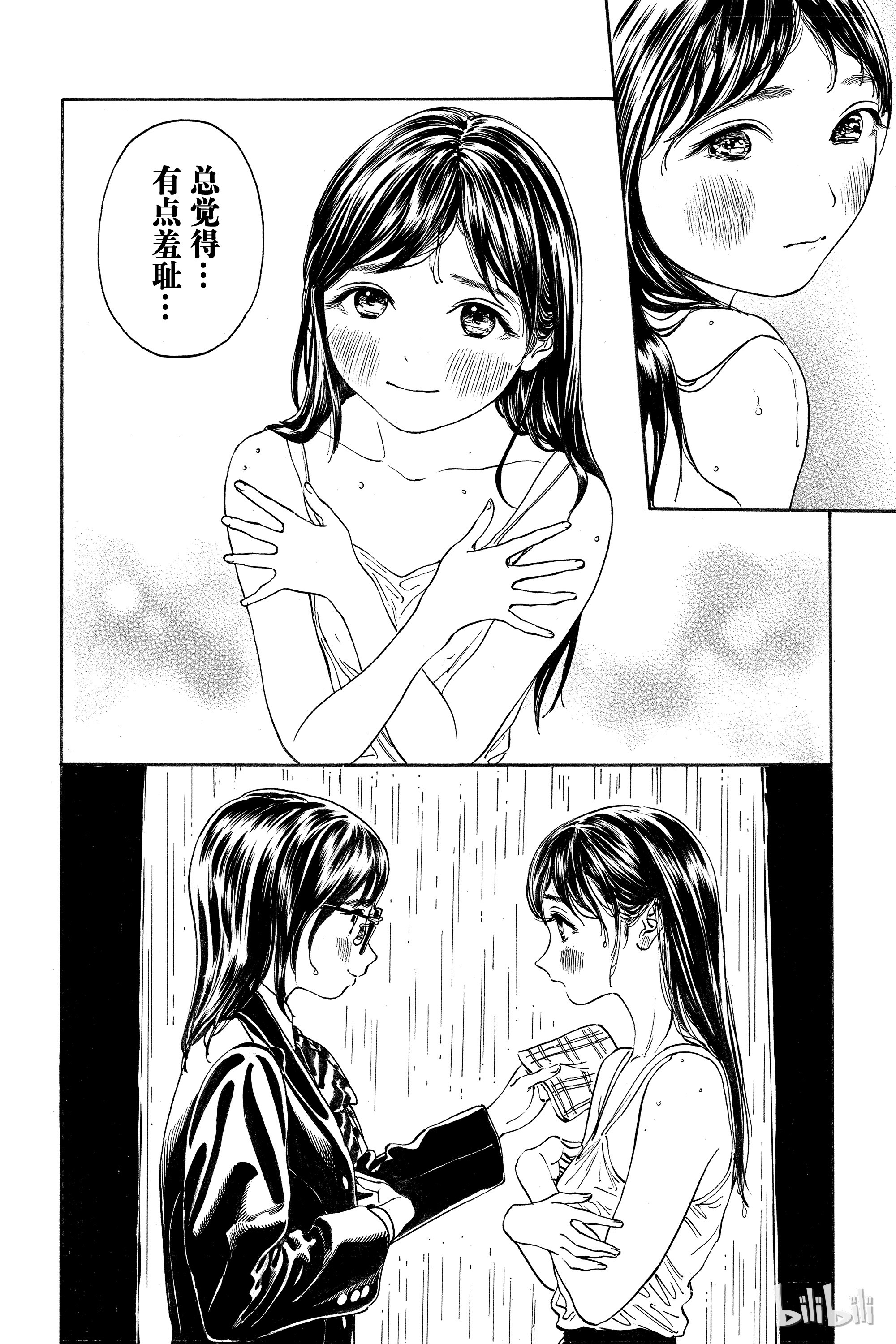 明日酱的水手服9 社团活动见学（前篇）