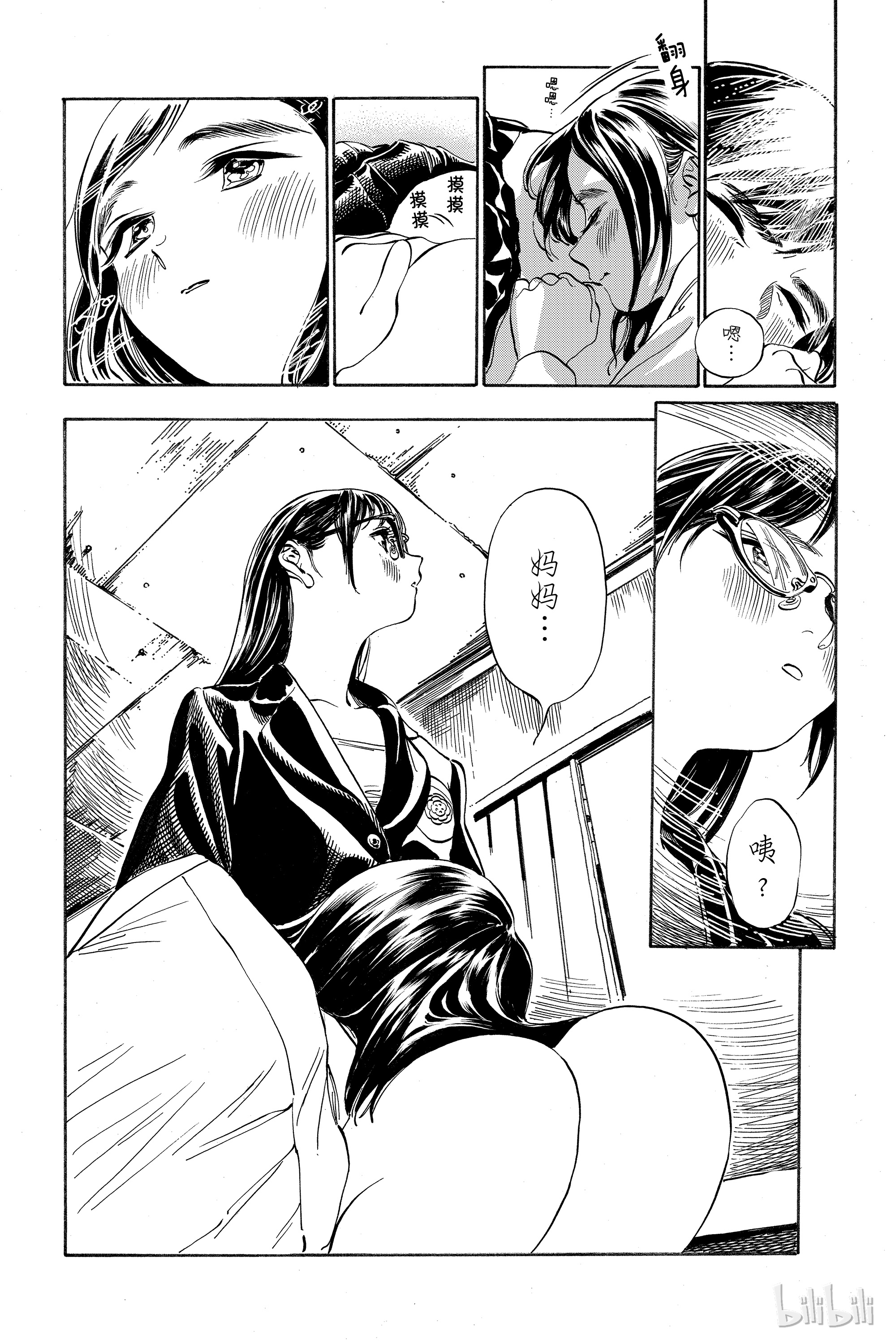 明日酱的水手服10 社团活动见学（后篇）