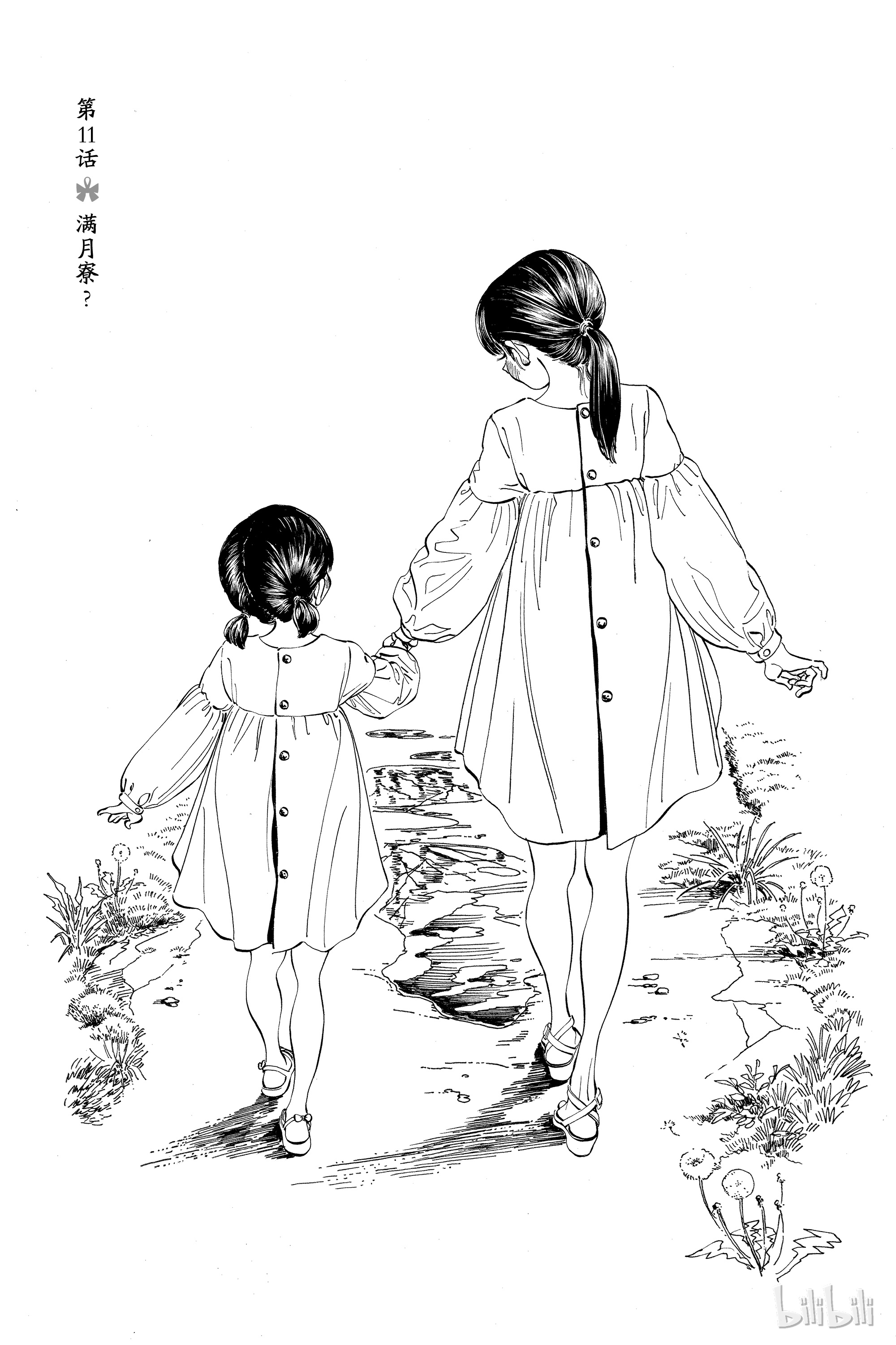 明日酱的水手服11 满月寮？