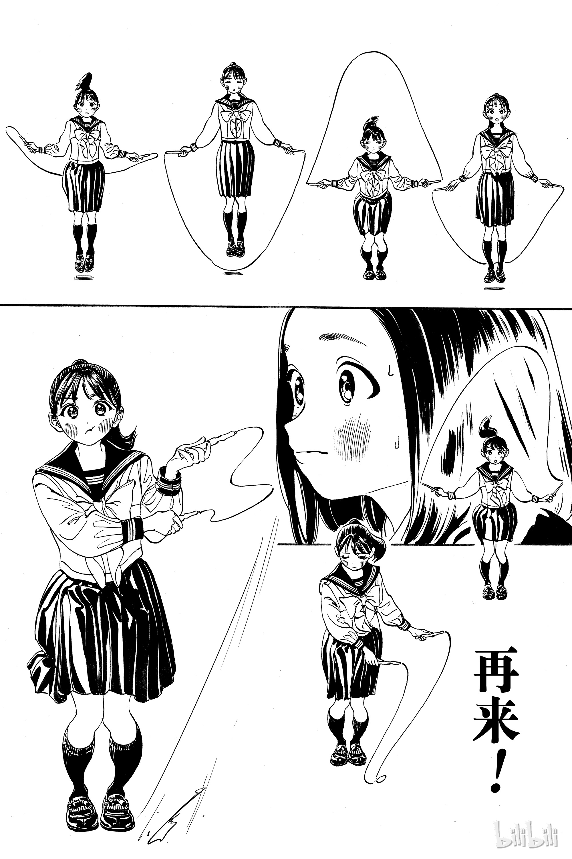 明日酱的水手服11 满月寮？