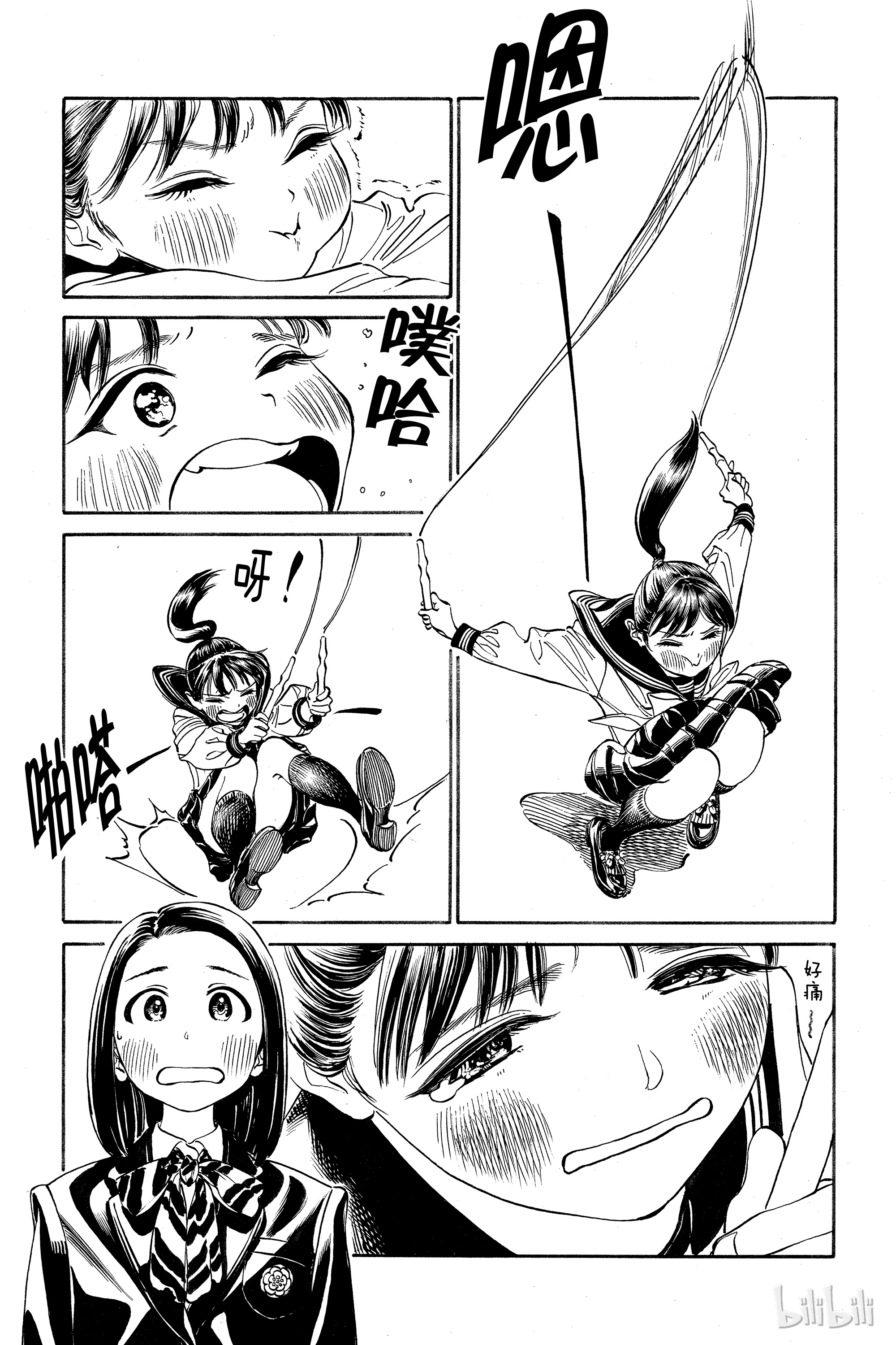 明日酱的水手服11 满月寮？