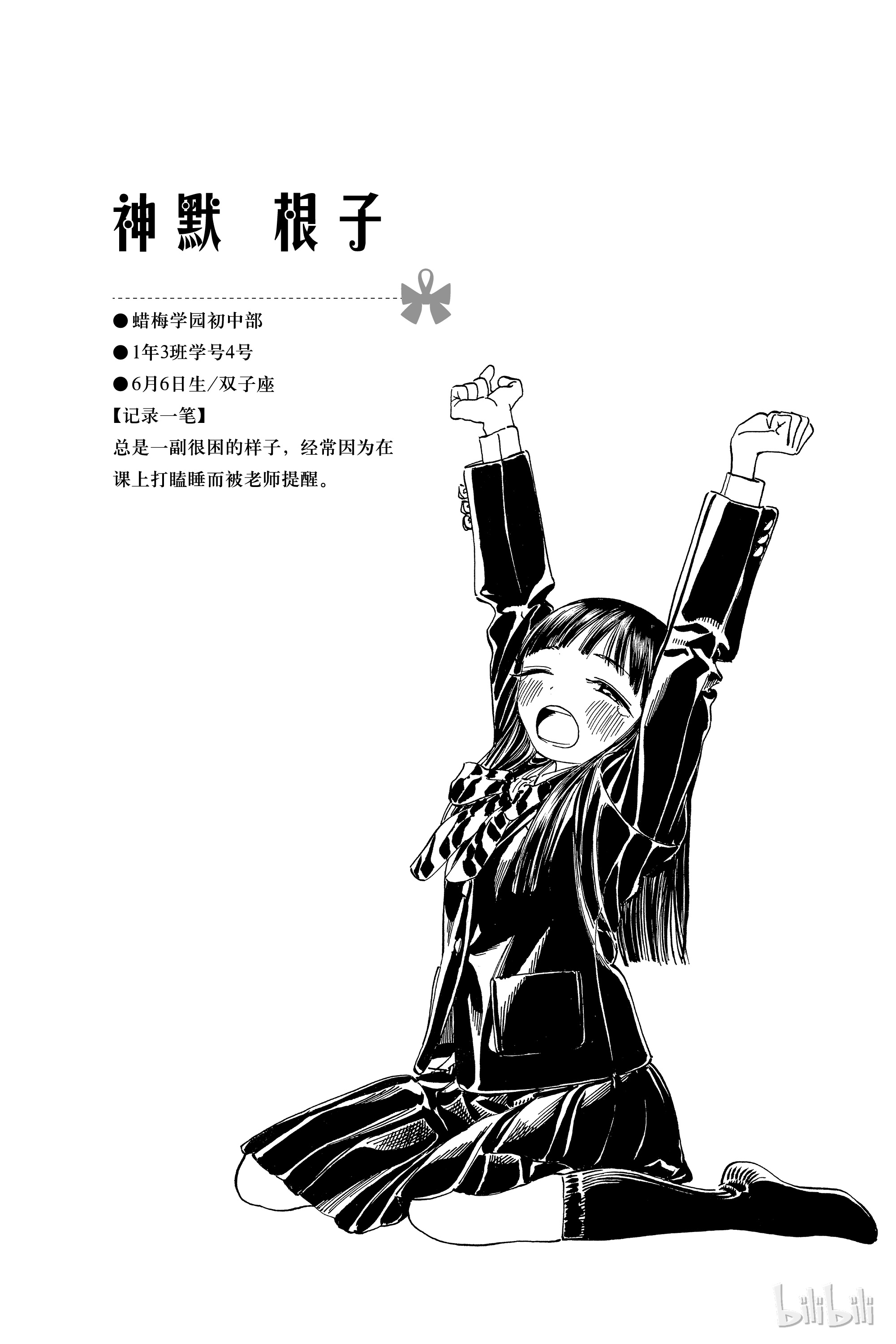 明日酱的水手服11 满月寮？