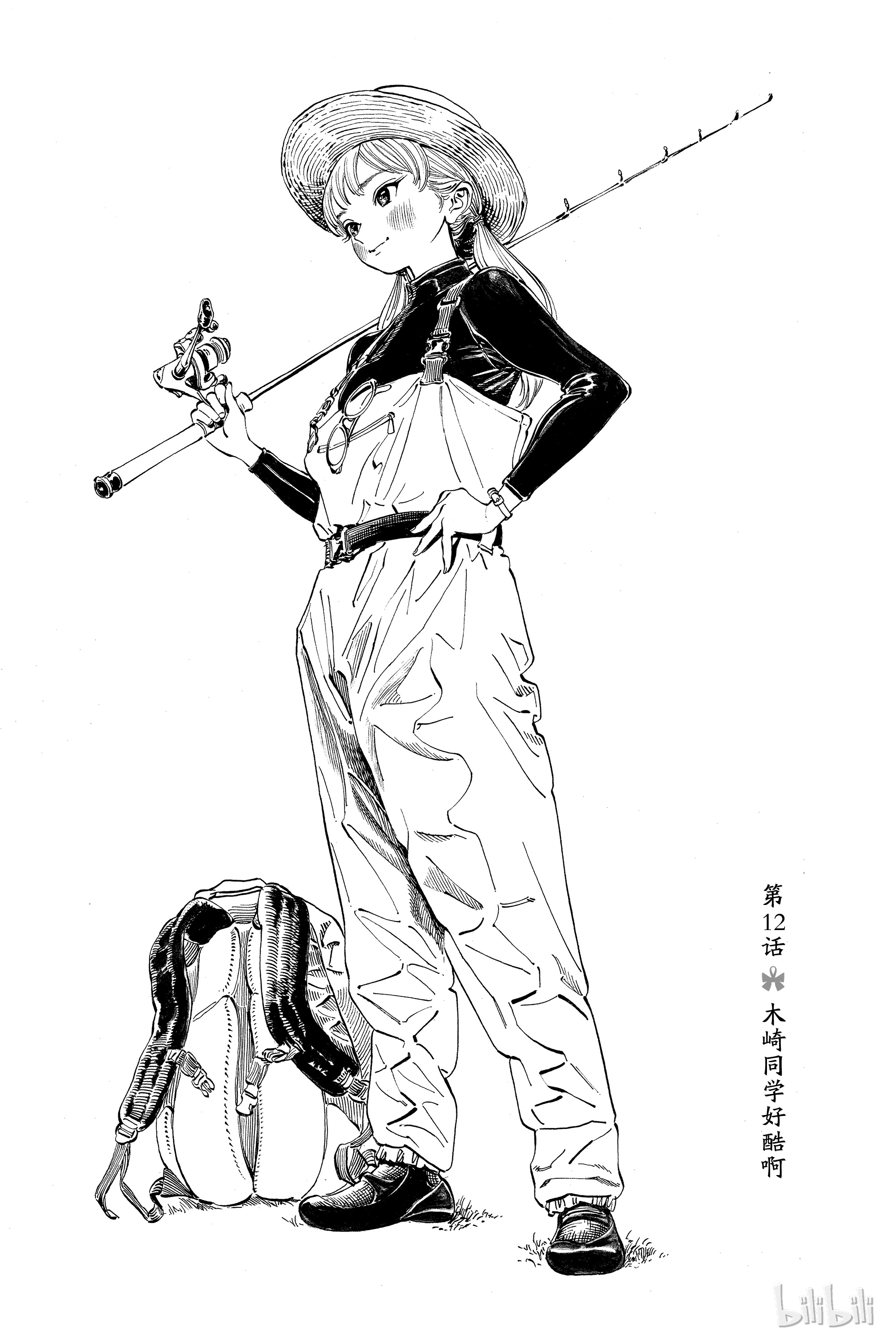 明日酱的水手服12 木崎同学好酷啊