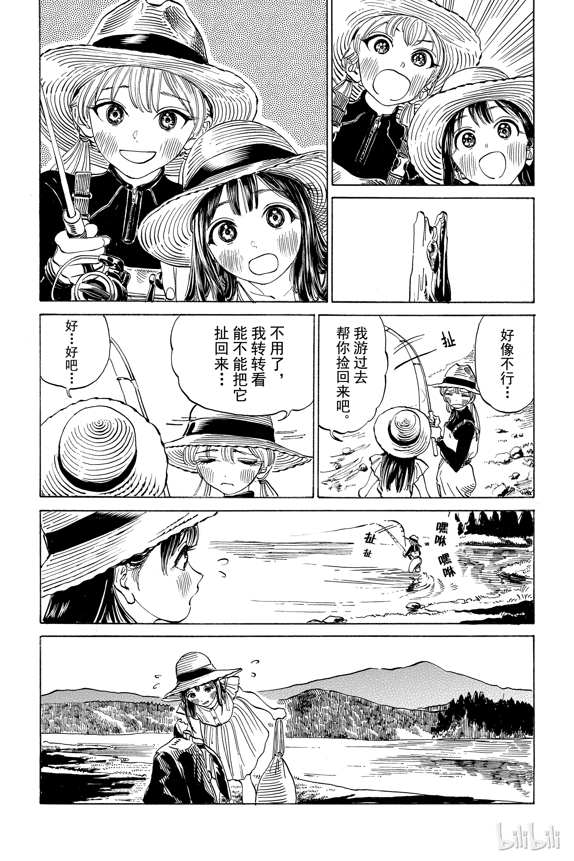 明日酱的水手服12 木崎同学好酷啊