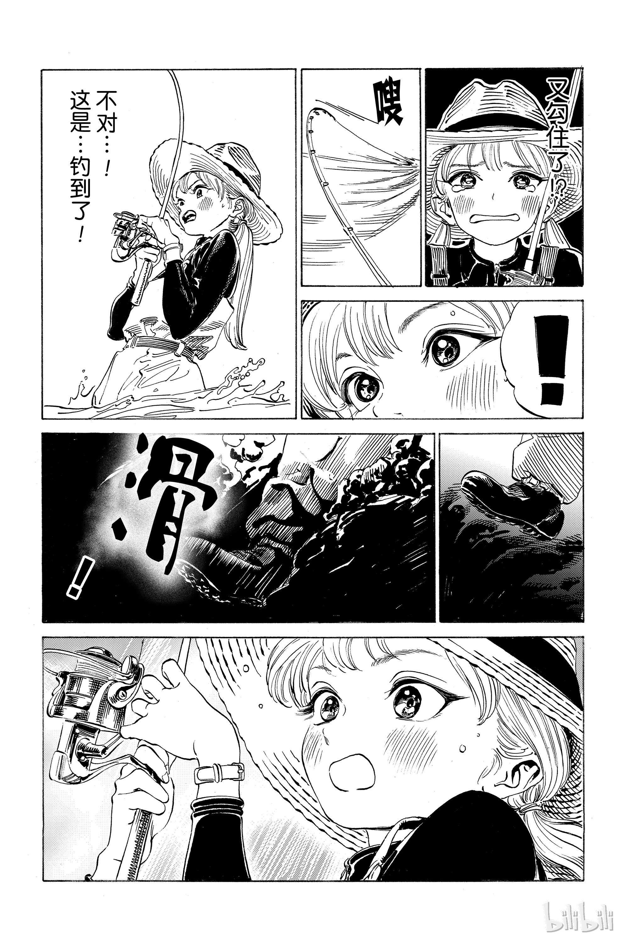 明日酱的水手服12 木崎同学好酷啊