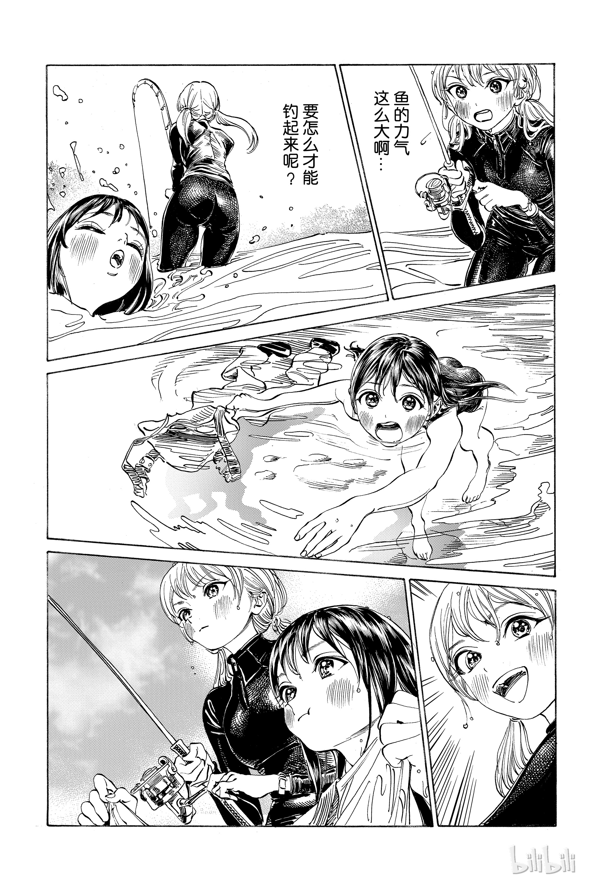 明日酱的水手服12 木崎同学好酷啊