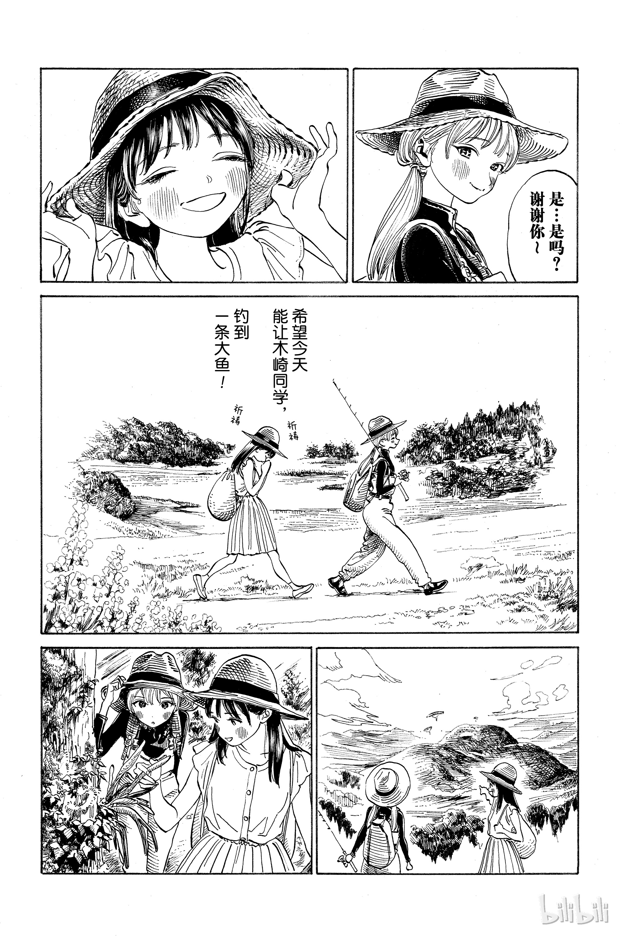 明日酱的水手服12 木崎同学好酷啊