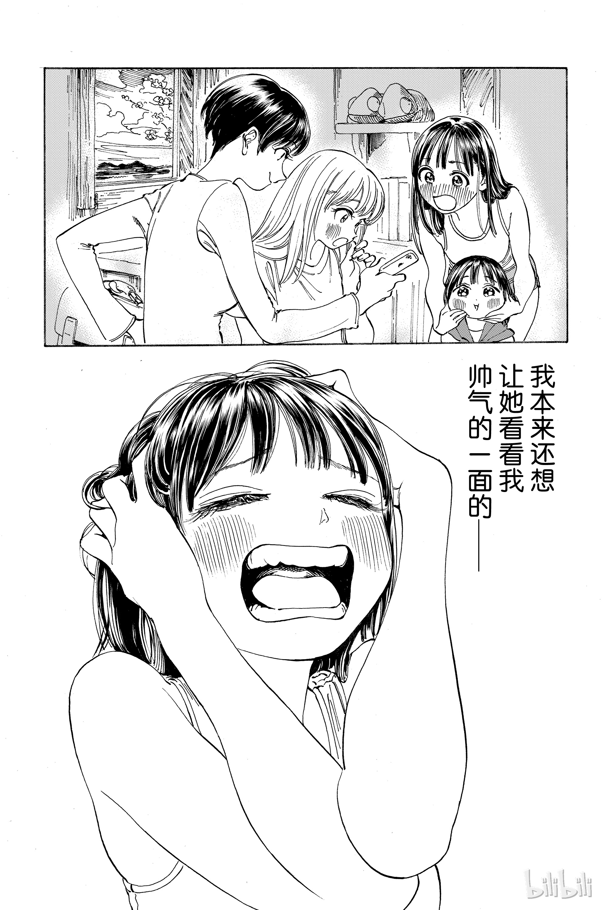 明日酱的水手服13 称呼方式