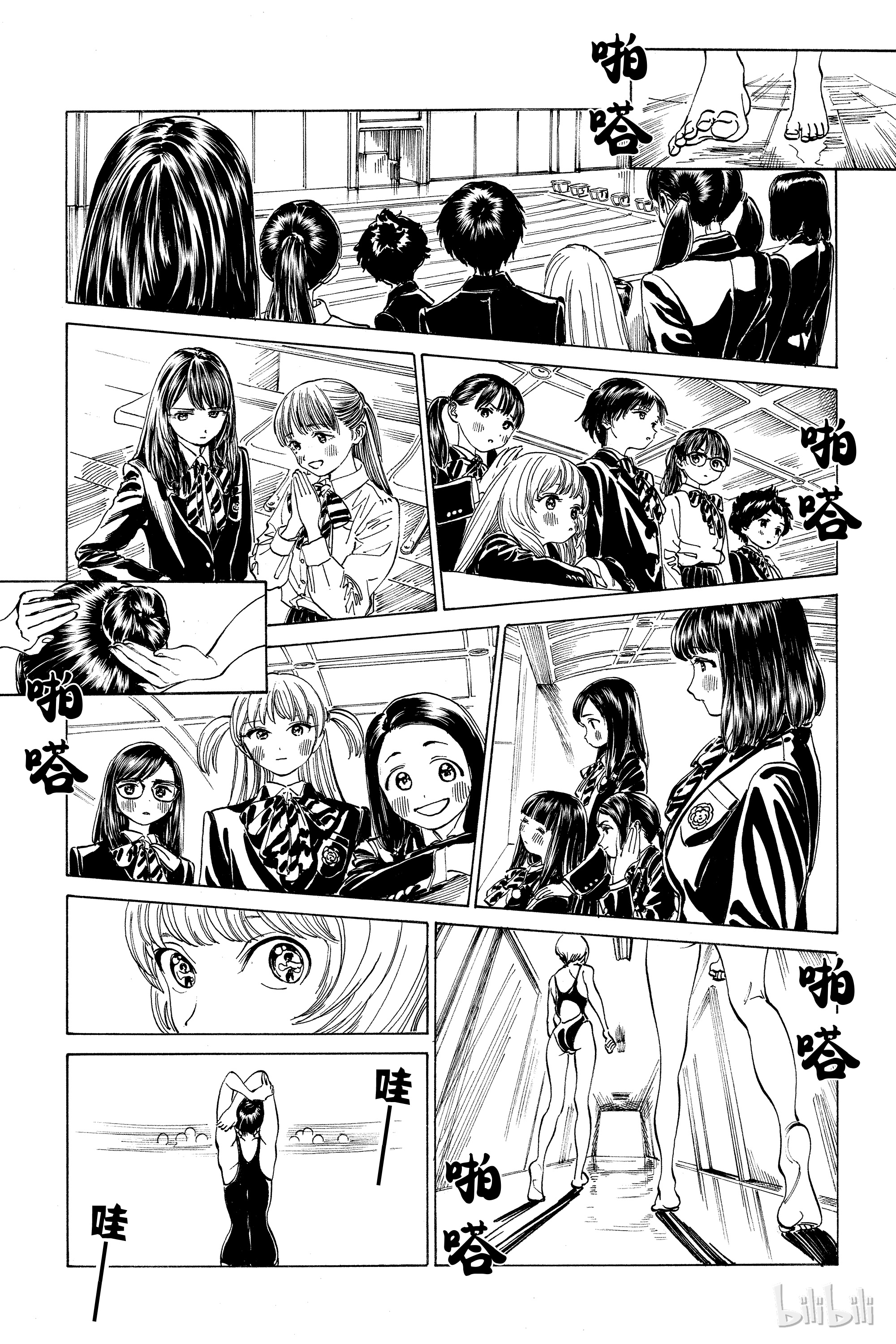 明日酱的水手服14 叫我莉莉