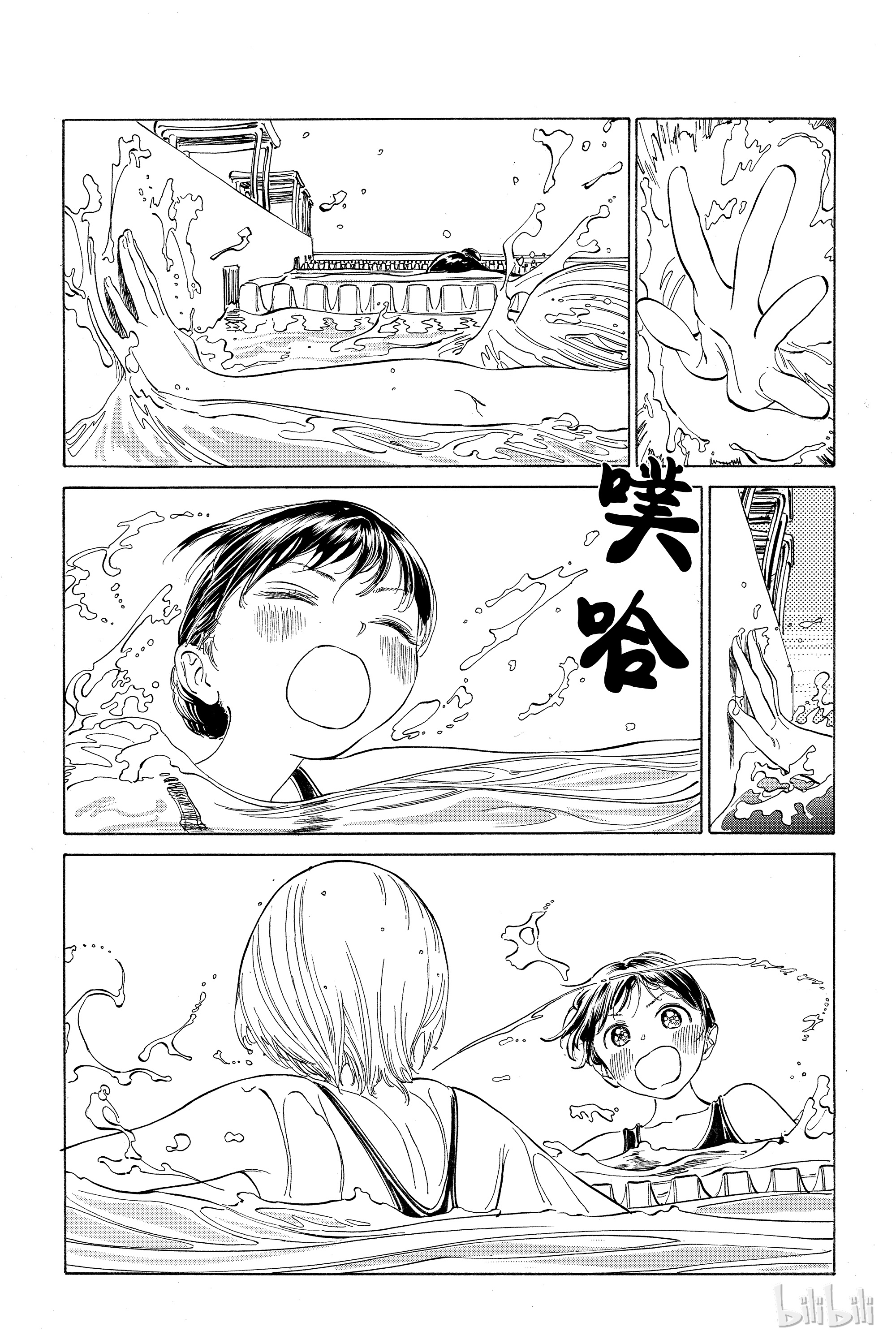 明日酱的水手服15 各就各位