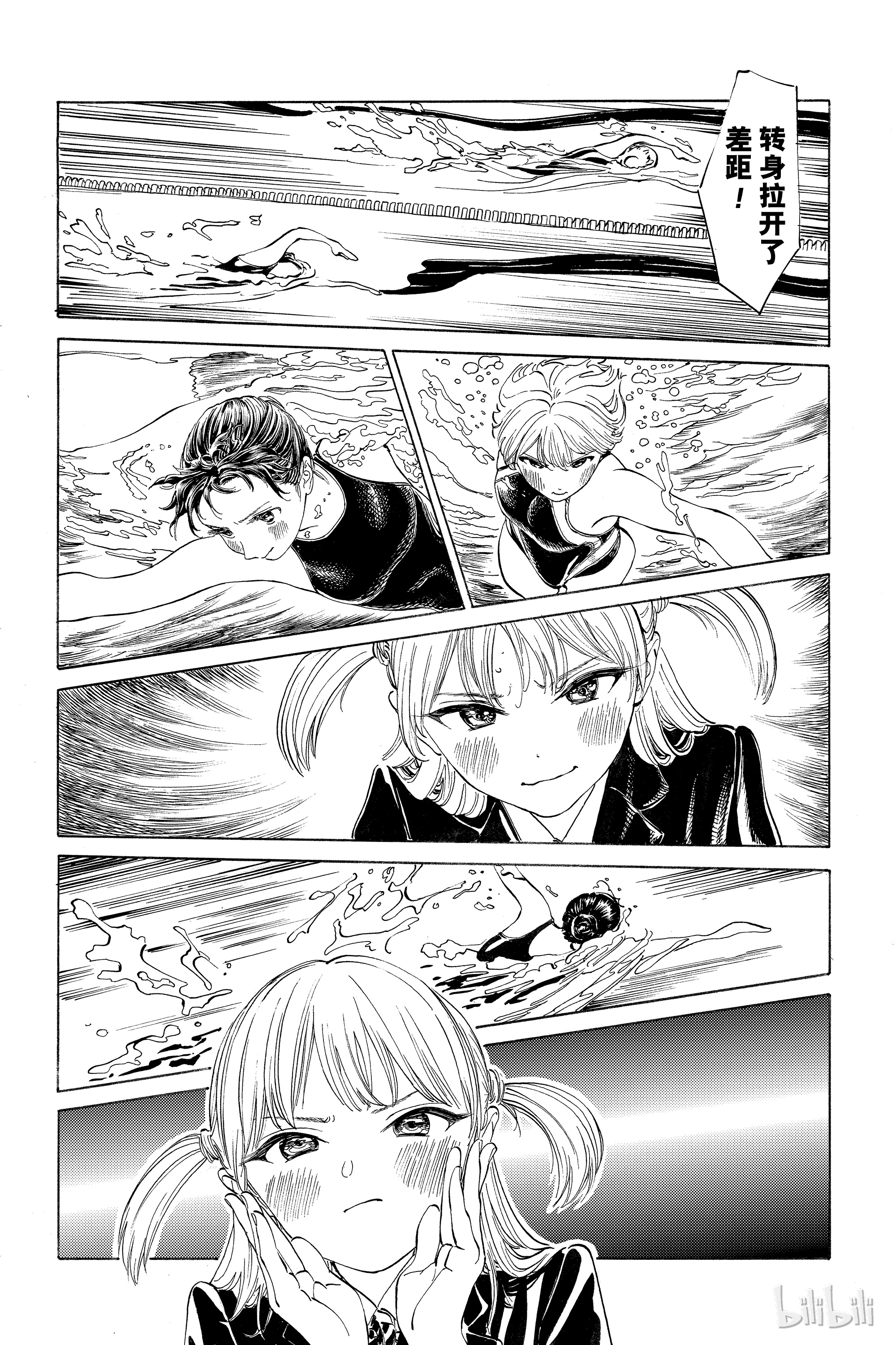 明日酱的水手服15 各就各位